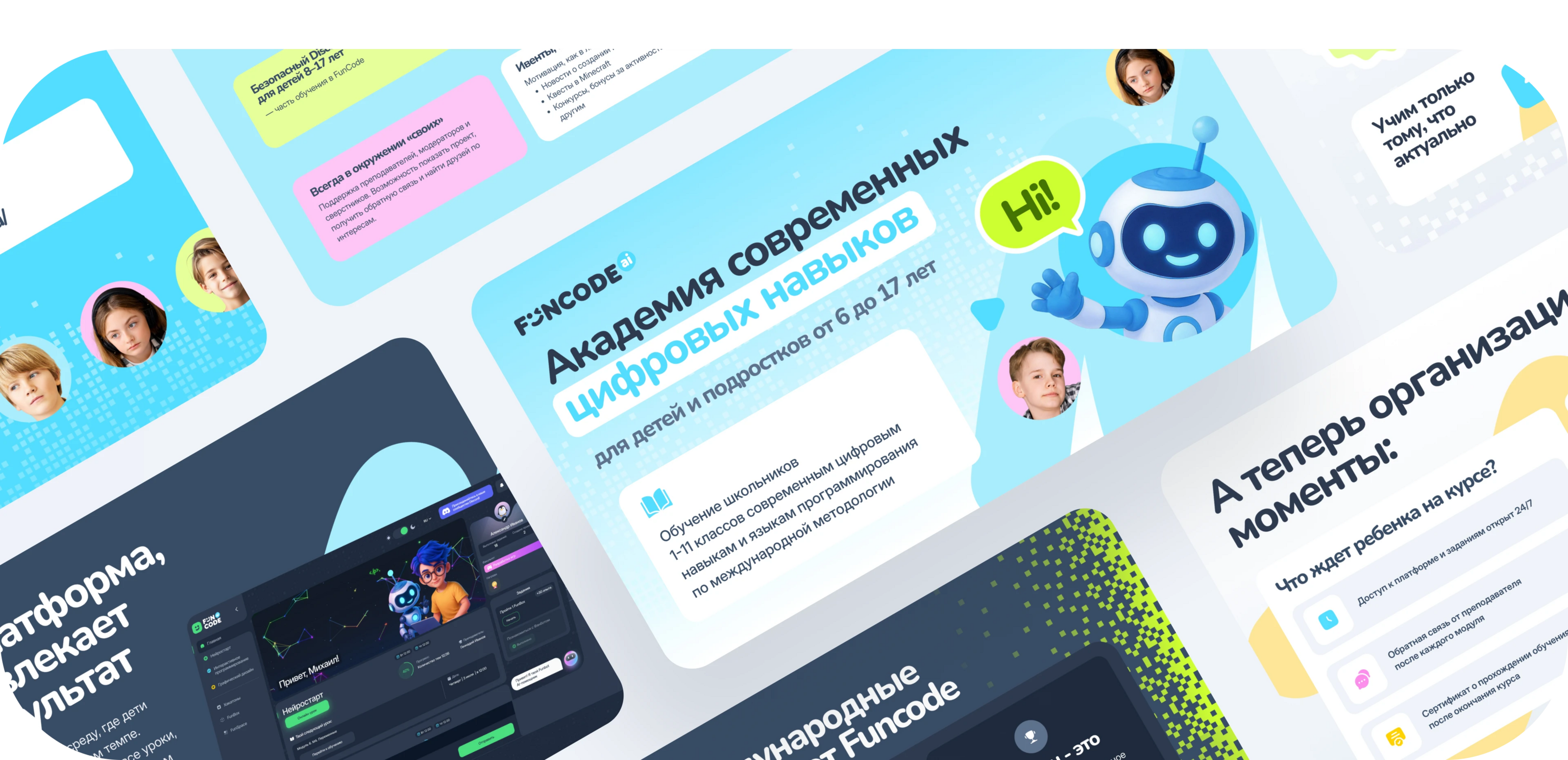 Branding & Website for Funcode IT School — Изображение №21 — Интерфейсы, Брендинг на Dprofile