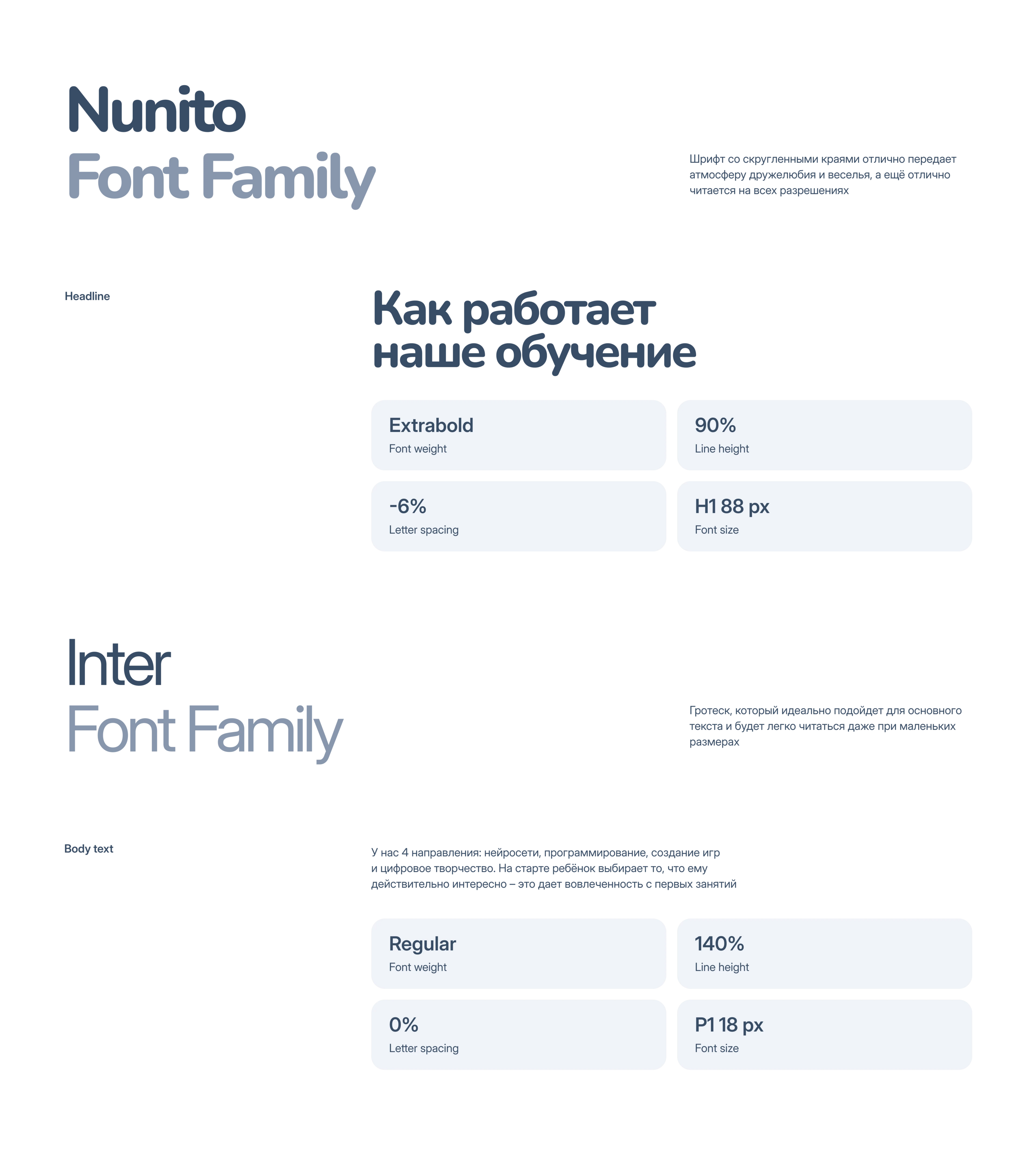 Branding & Website for Funcode IT School — Изображение №10 — Интерфейсы, Брендинг на Dprofile
