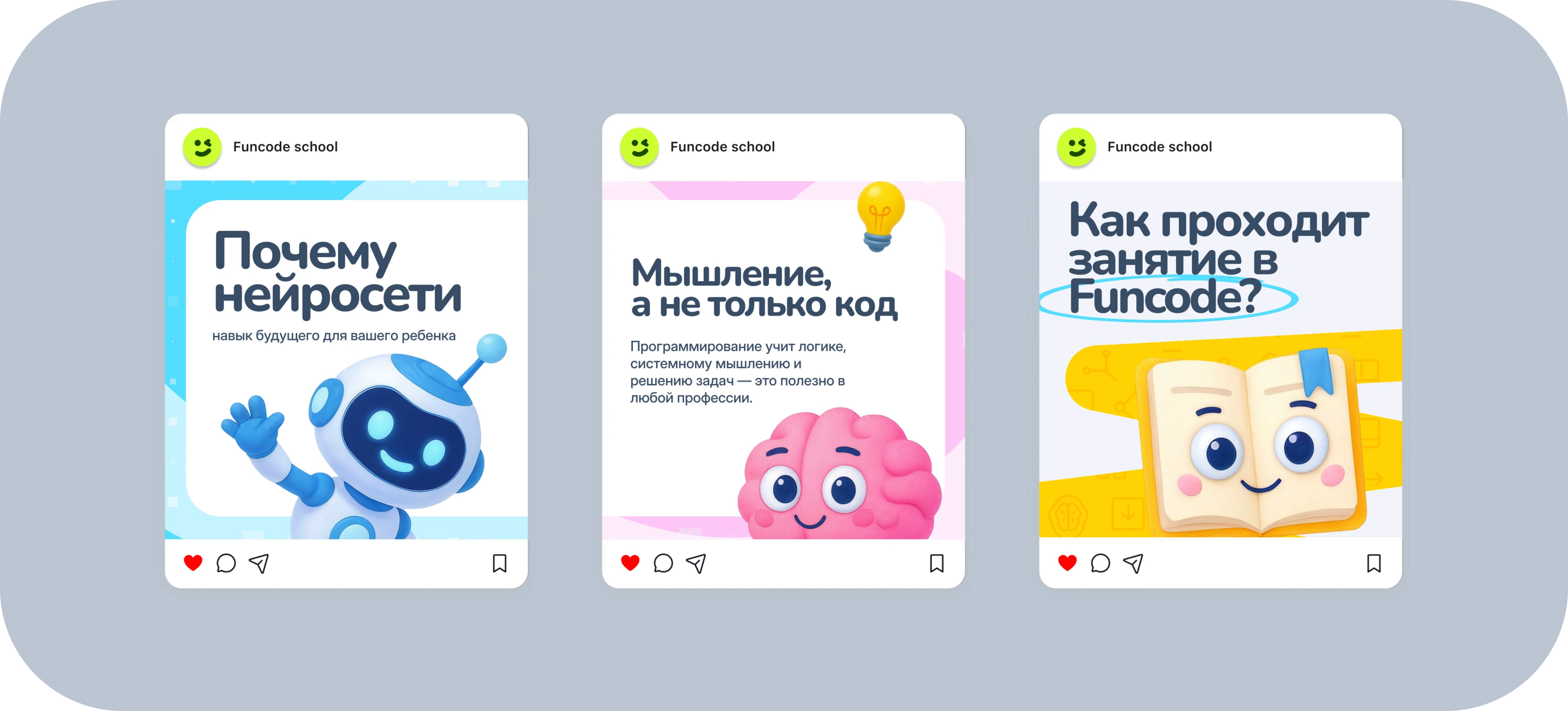 Branding & Website for Funcode IT School — Изображение №20 — Интерфейсы, Брендинг на Dprofile