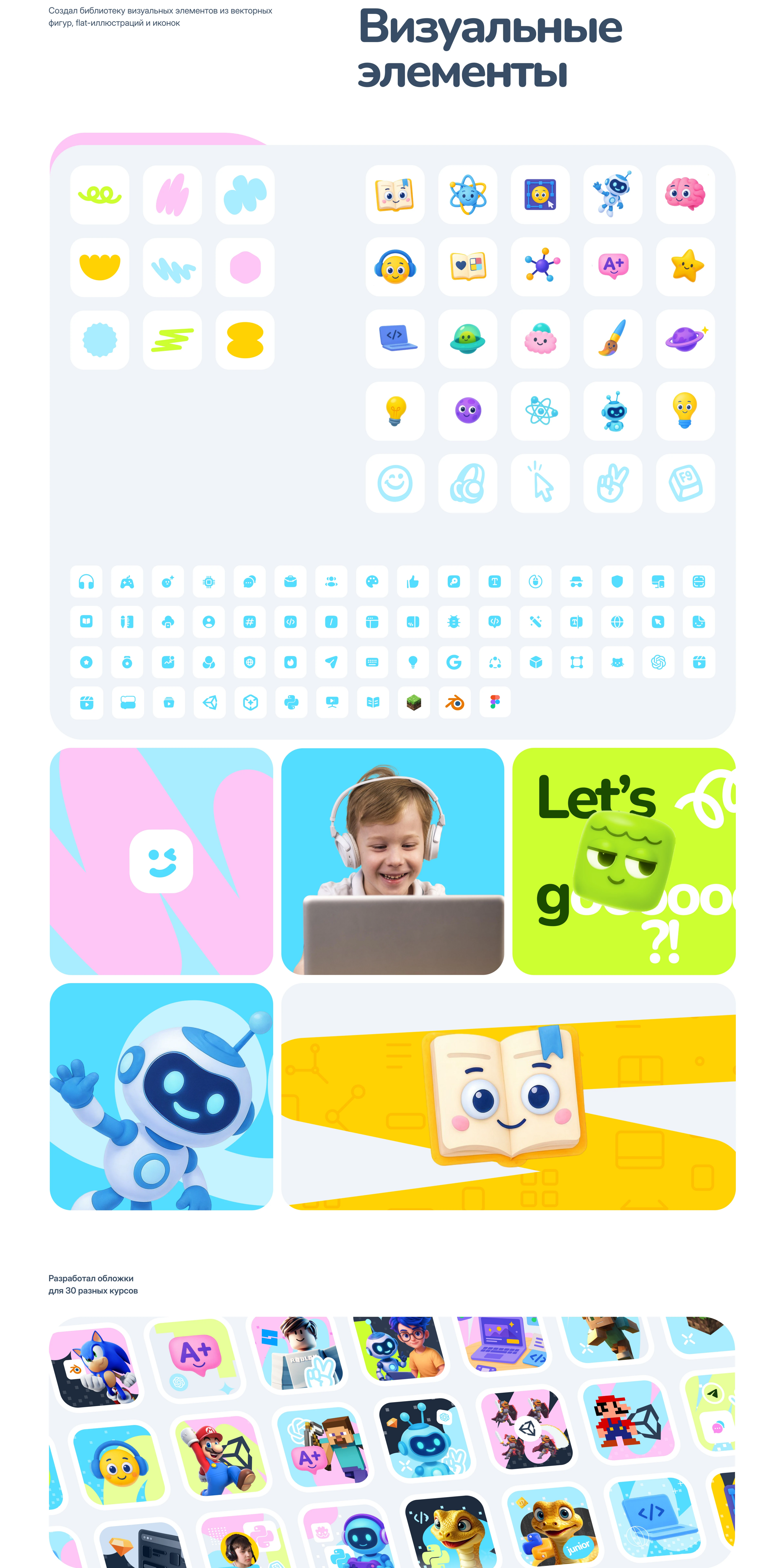 Branding & Website for Funcode IT School — Изображение №9 — Интерфейсы, Брендинг на Dprofile