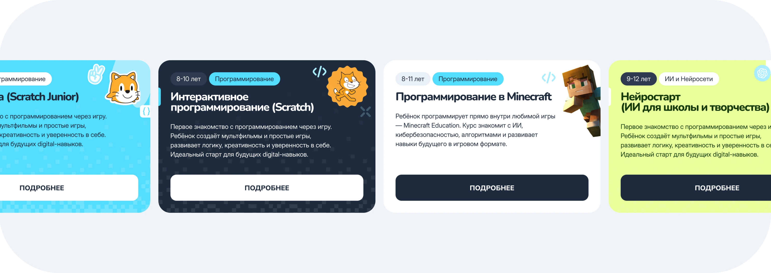 Branding & Website for Funcode IT School — Изображение №17 — Интерфейсы, Брендинг на Dprofile