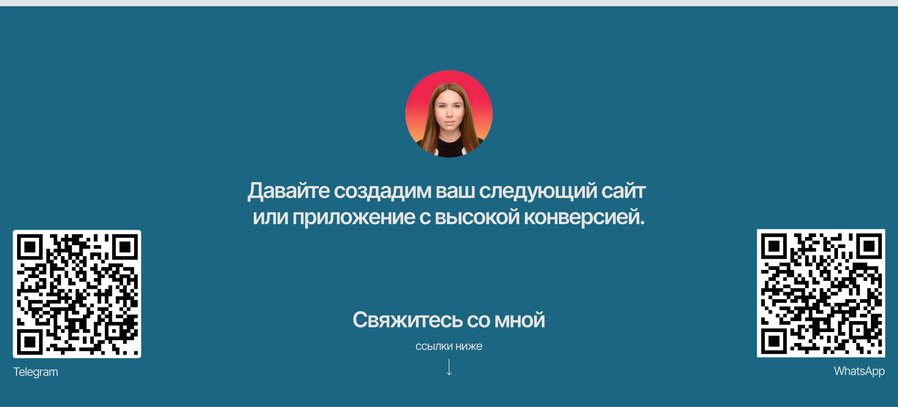 Лендинг для агентства недвижимости — Изображение №7 — Интерфейсы на Dprofile