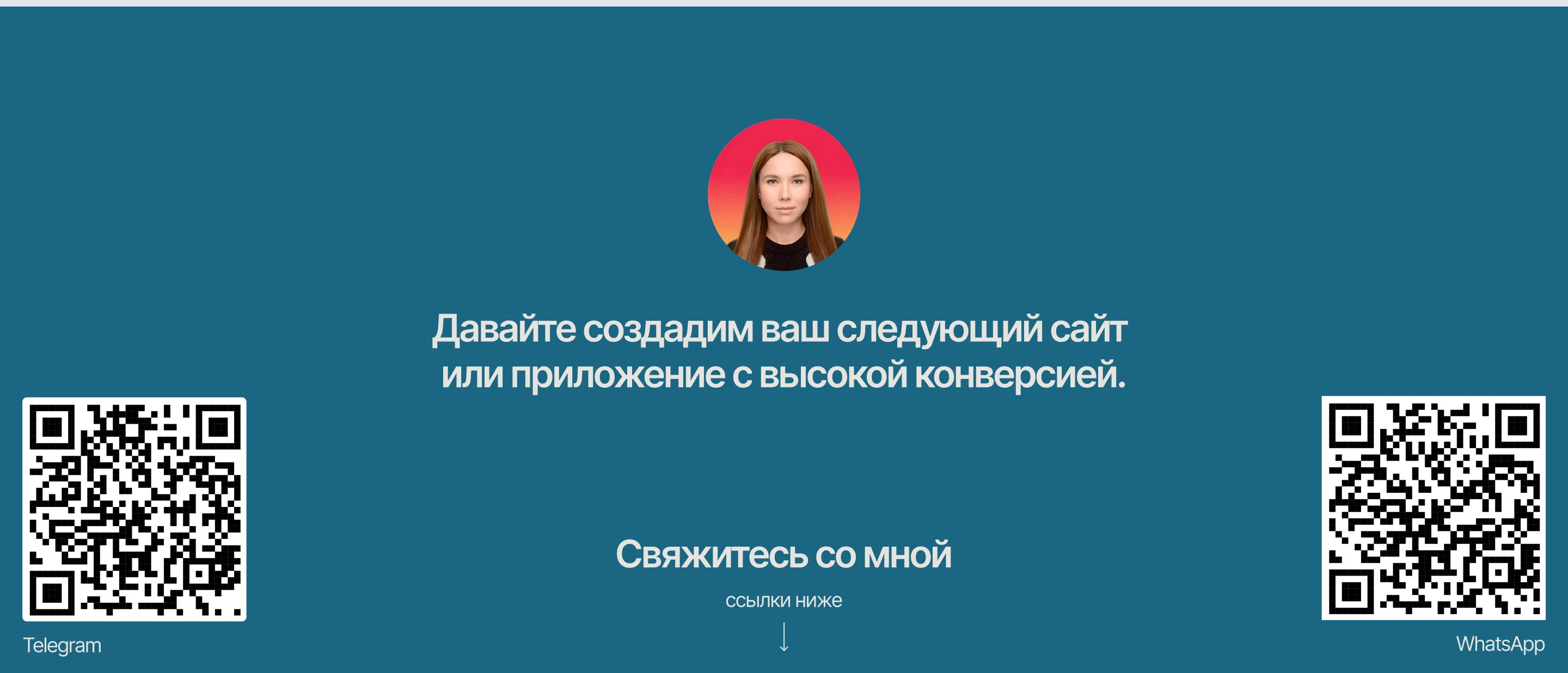 Корпоративный сайт для агентства недвижимости — Изображение №16 — Интерфейсы на Dprofile