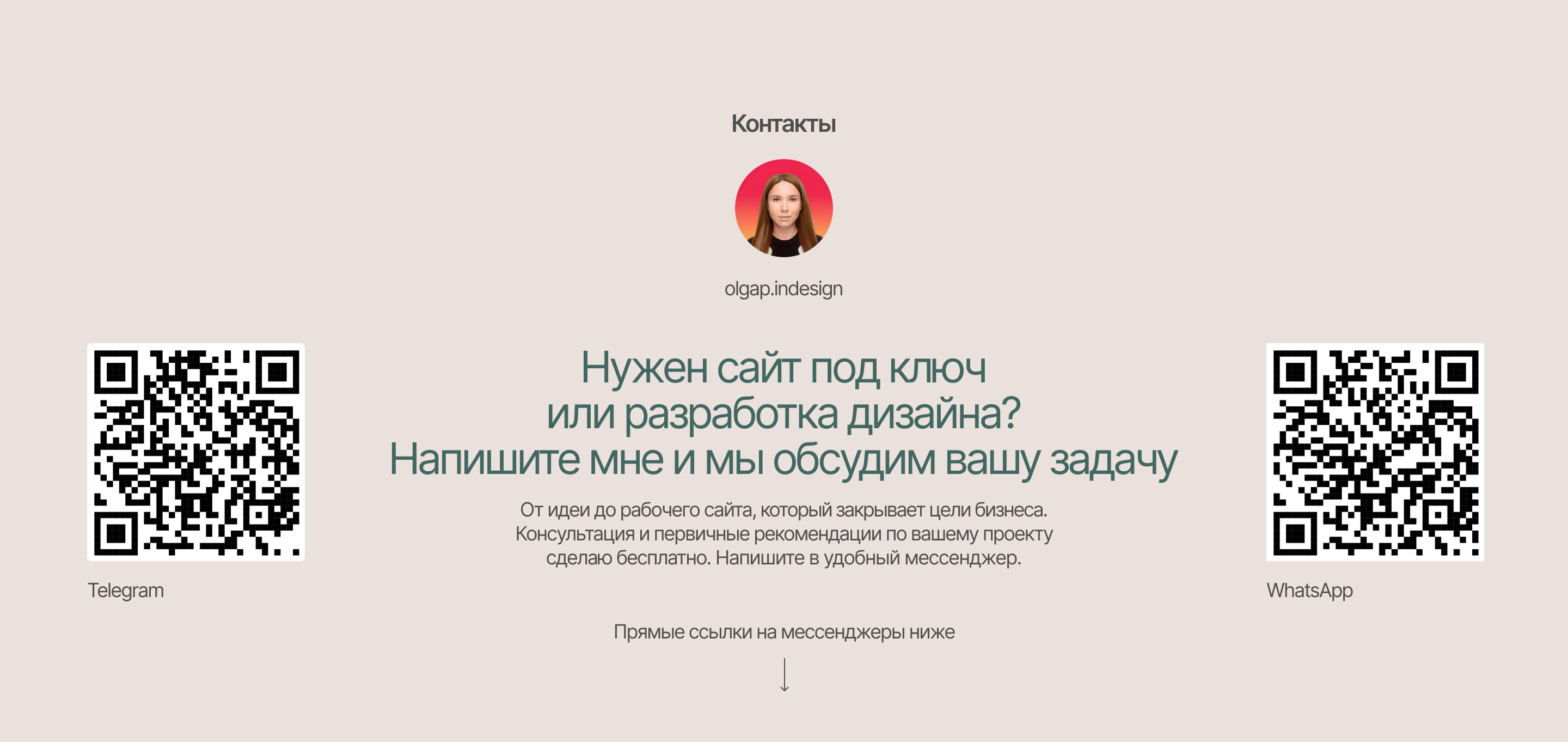 Многостраничный сайт премиум апартаментов — Изображение №22 — Интерфейсы на Dprofile