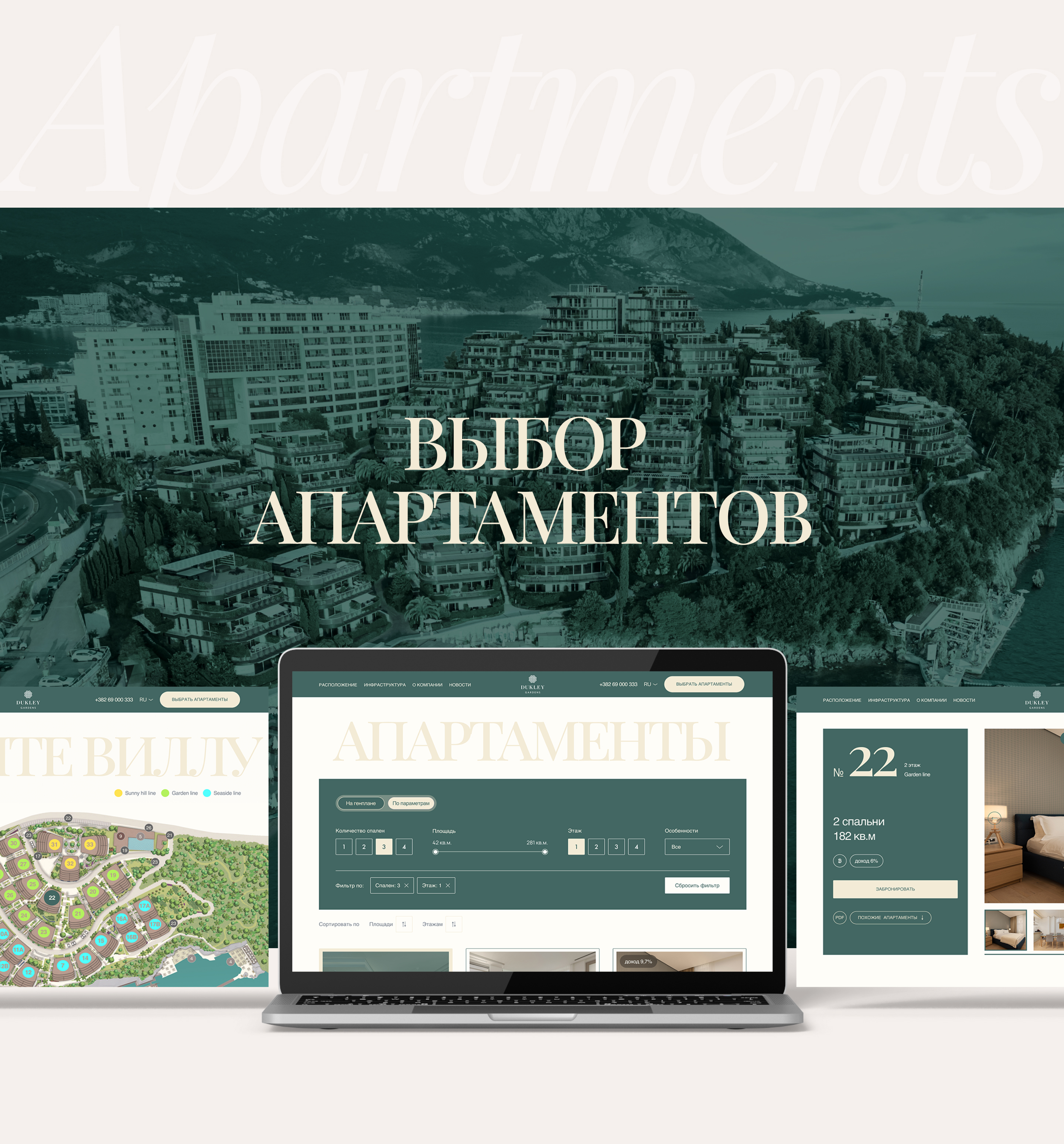 Многостраничный сайт премиум апартаментов — Изображение №17 — Интерфейсы на Dprofile