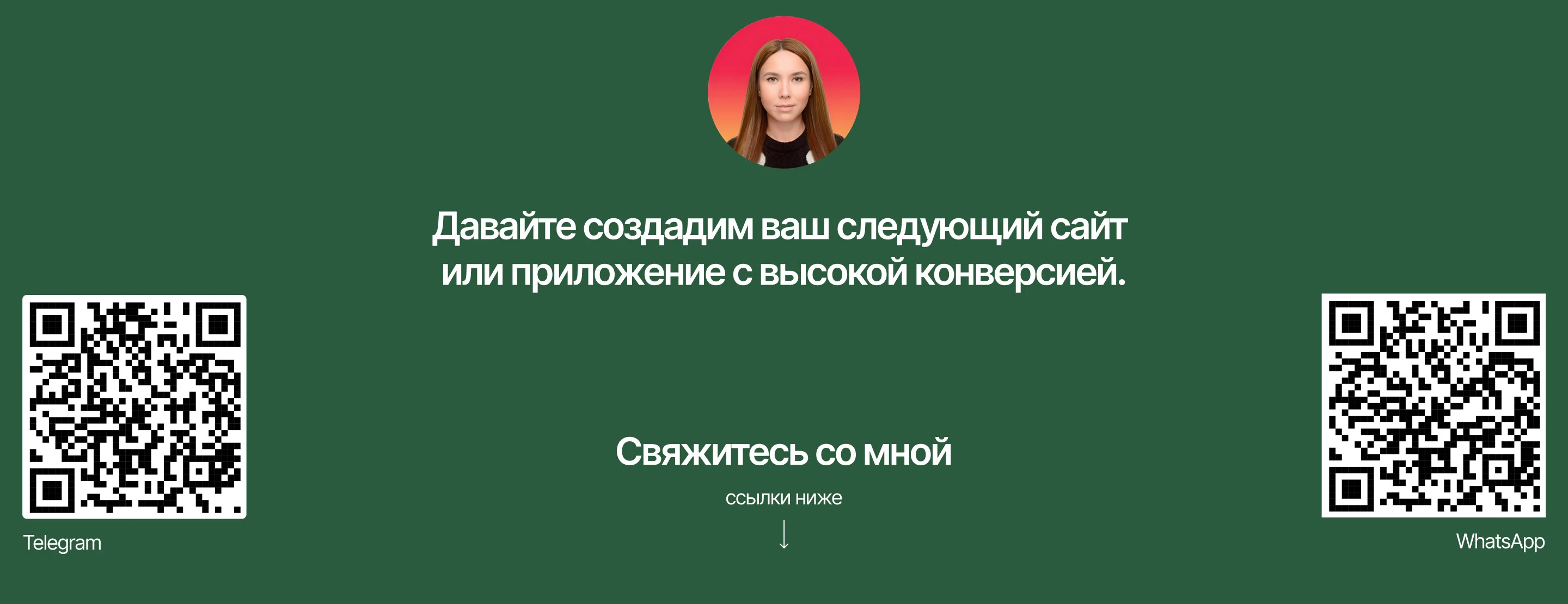 Инвестиции в недвижимость. Сайт под ключ — Изображение №11 — Интерфейсы на Dprofile