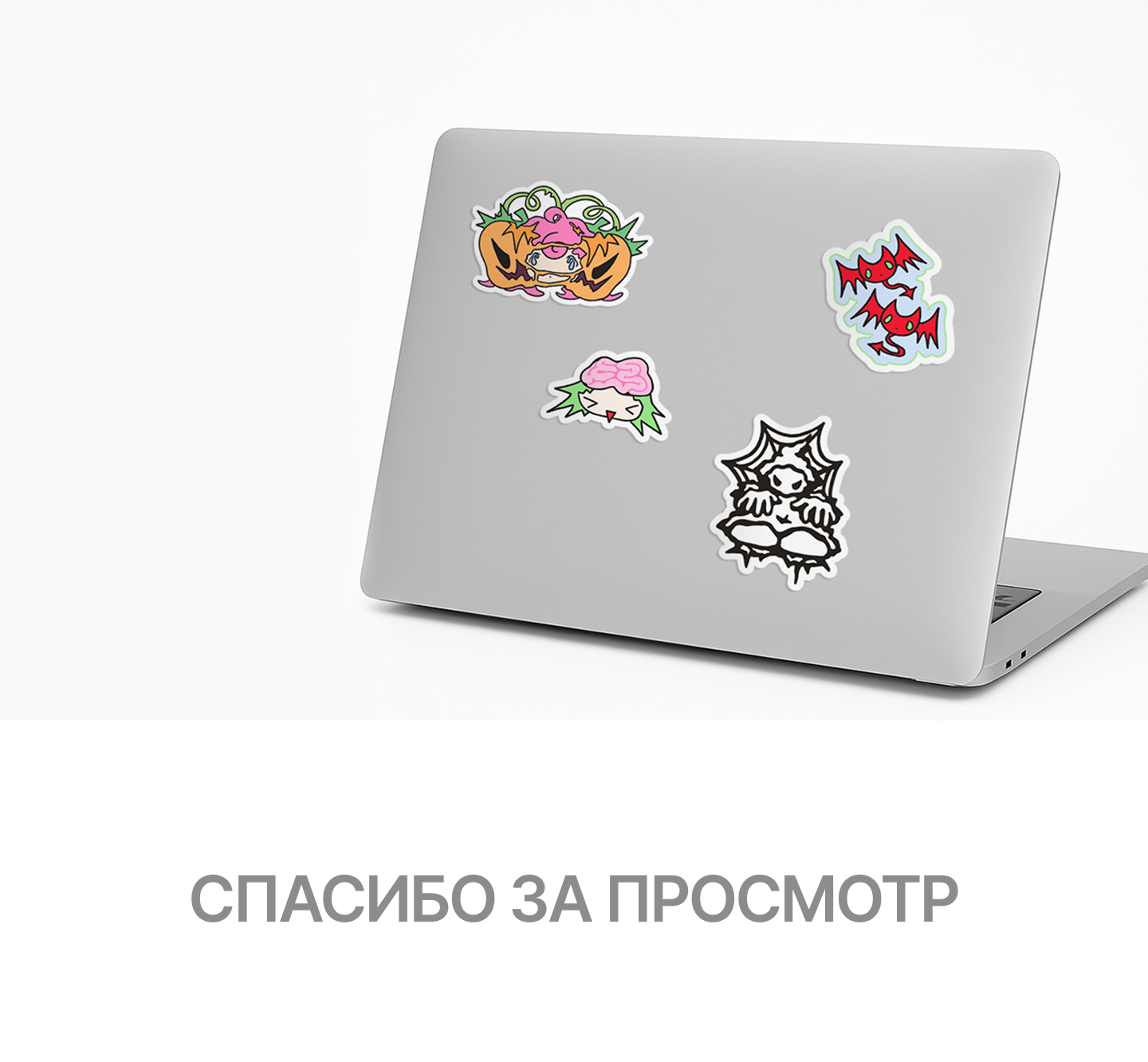 Spooky стикерпак — Изображение №3 — Брендинг, Иллюстрация на Dprofile