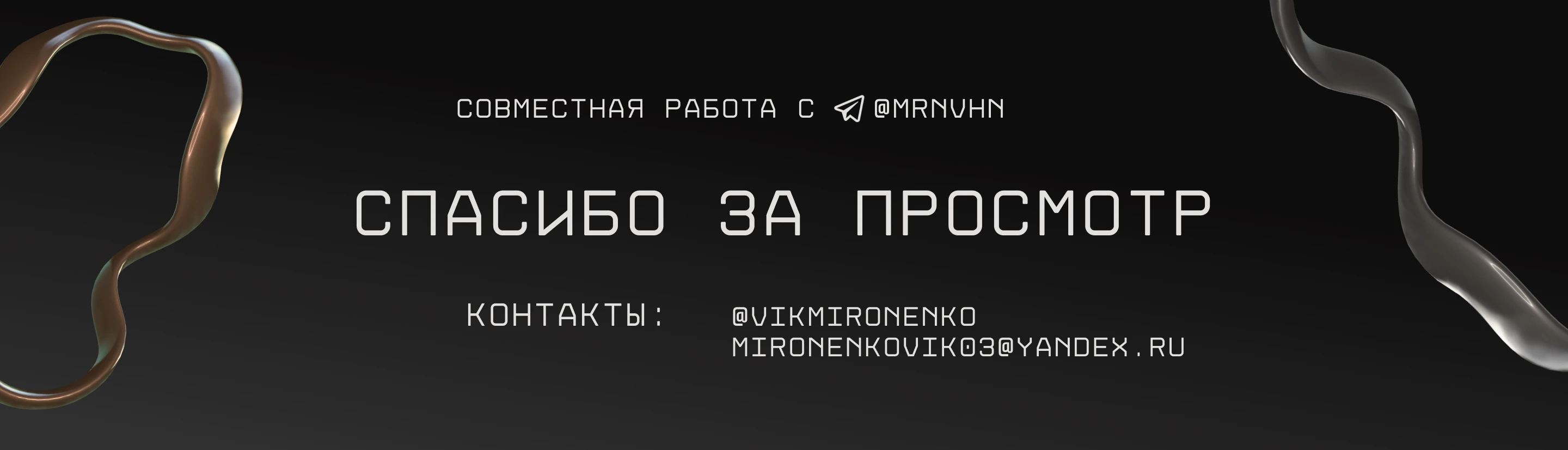 Landing "Plasma Dynamics" — Изображение №2 — Интерфейсы на Dprofile