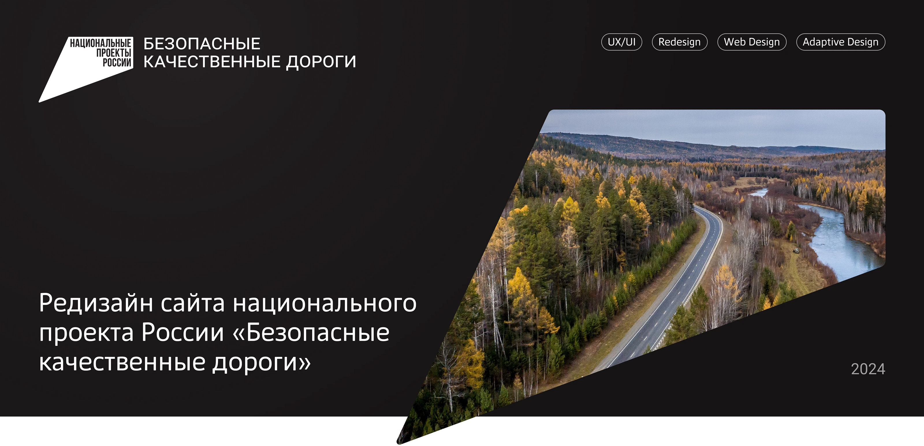 Редизайн БКД — Изображение №1 — Интерфейсы на Dprofile