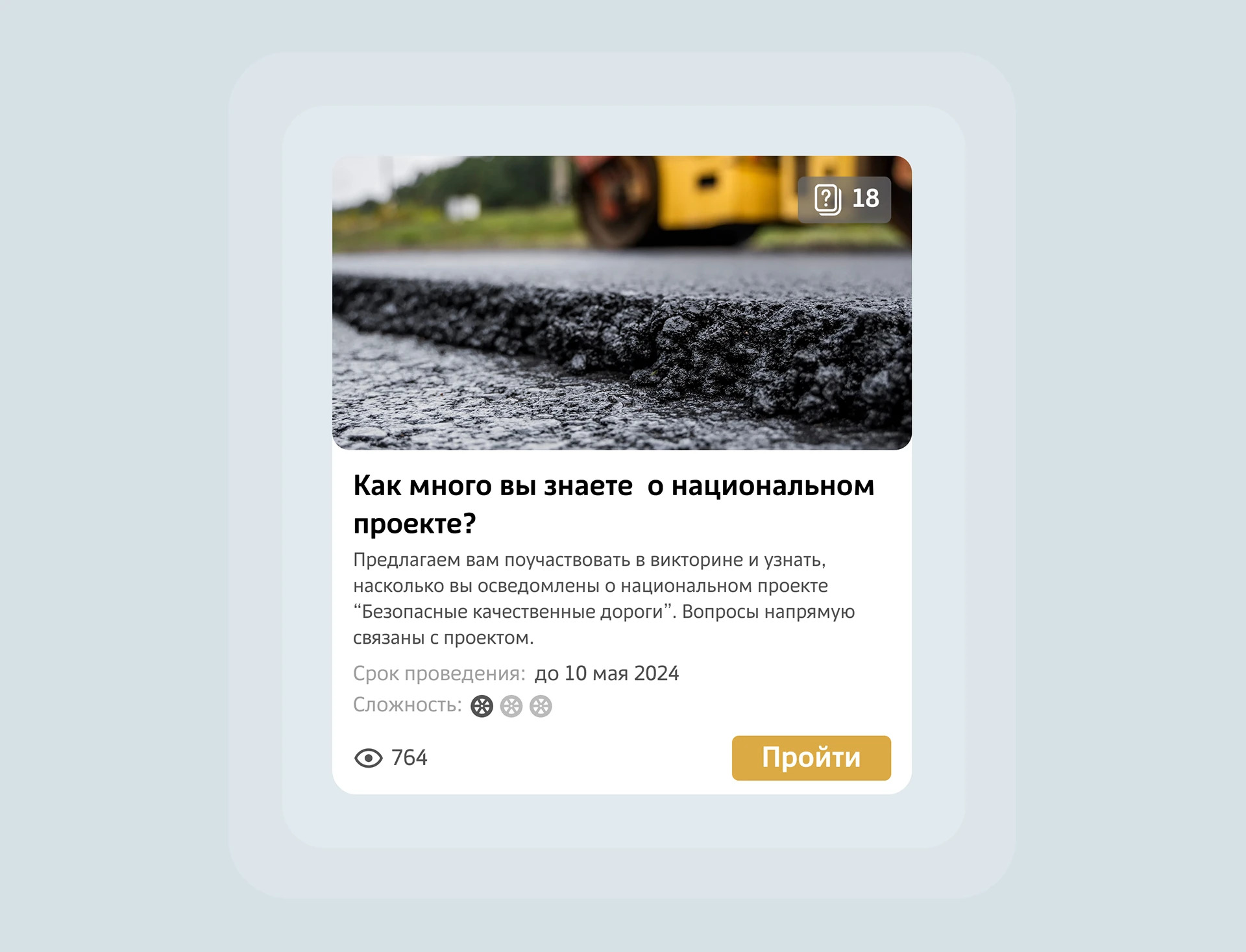 Редизайн БКД — Изображение №8 — Интерфейсы на Dprofile