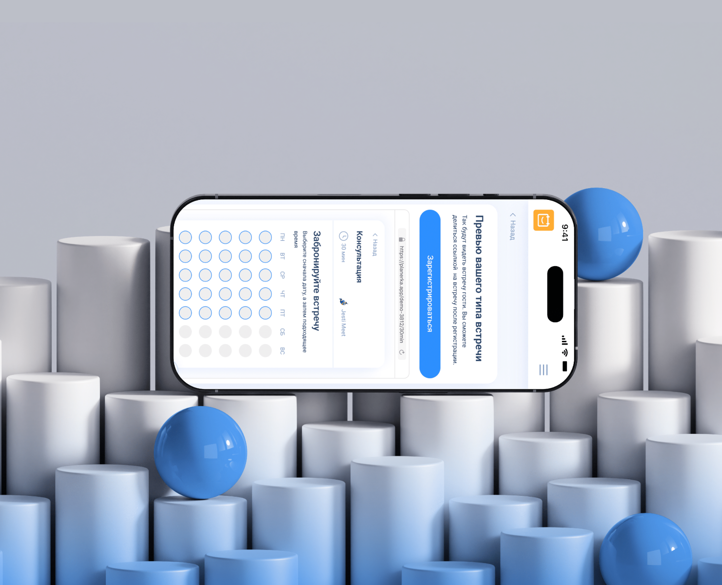 Planerka.app | UX/UI — Интерфейсы на Dprofile