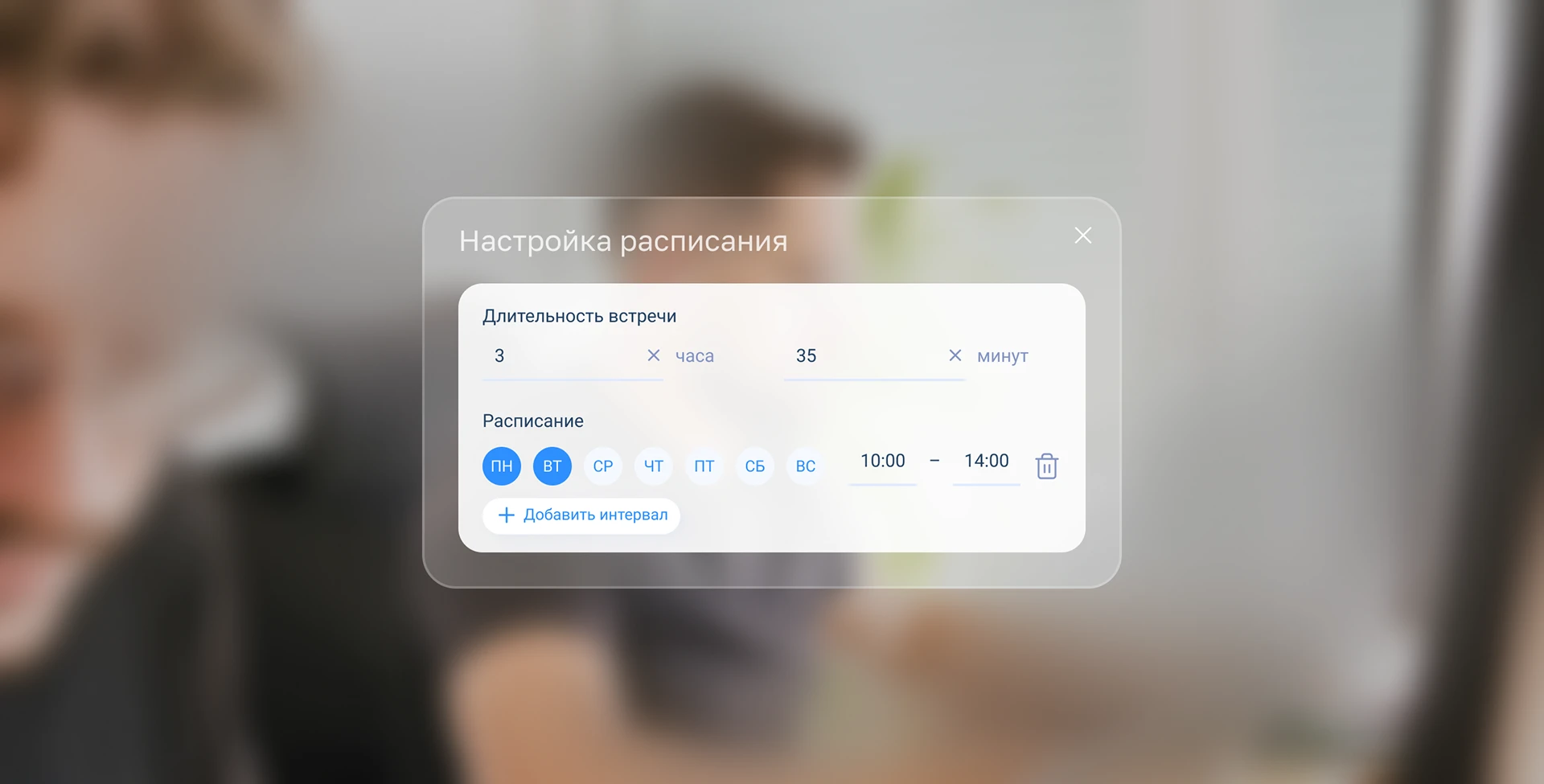 Planerka.app | UX/UI — Изображение №10 — Интерфейсы на Dprofile