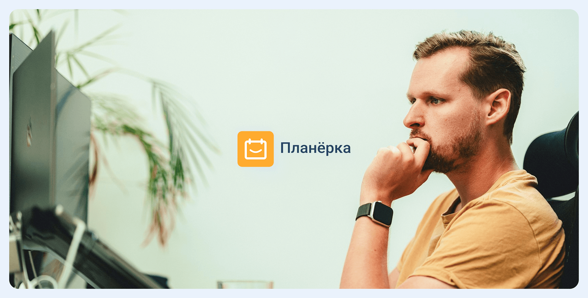 Planerka.app | UX/UI — Изображение №8 — Интерфейсы на Dprofile