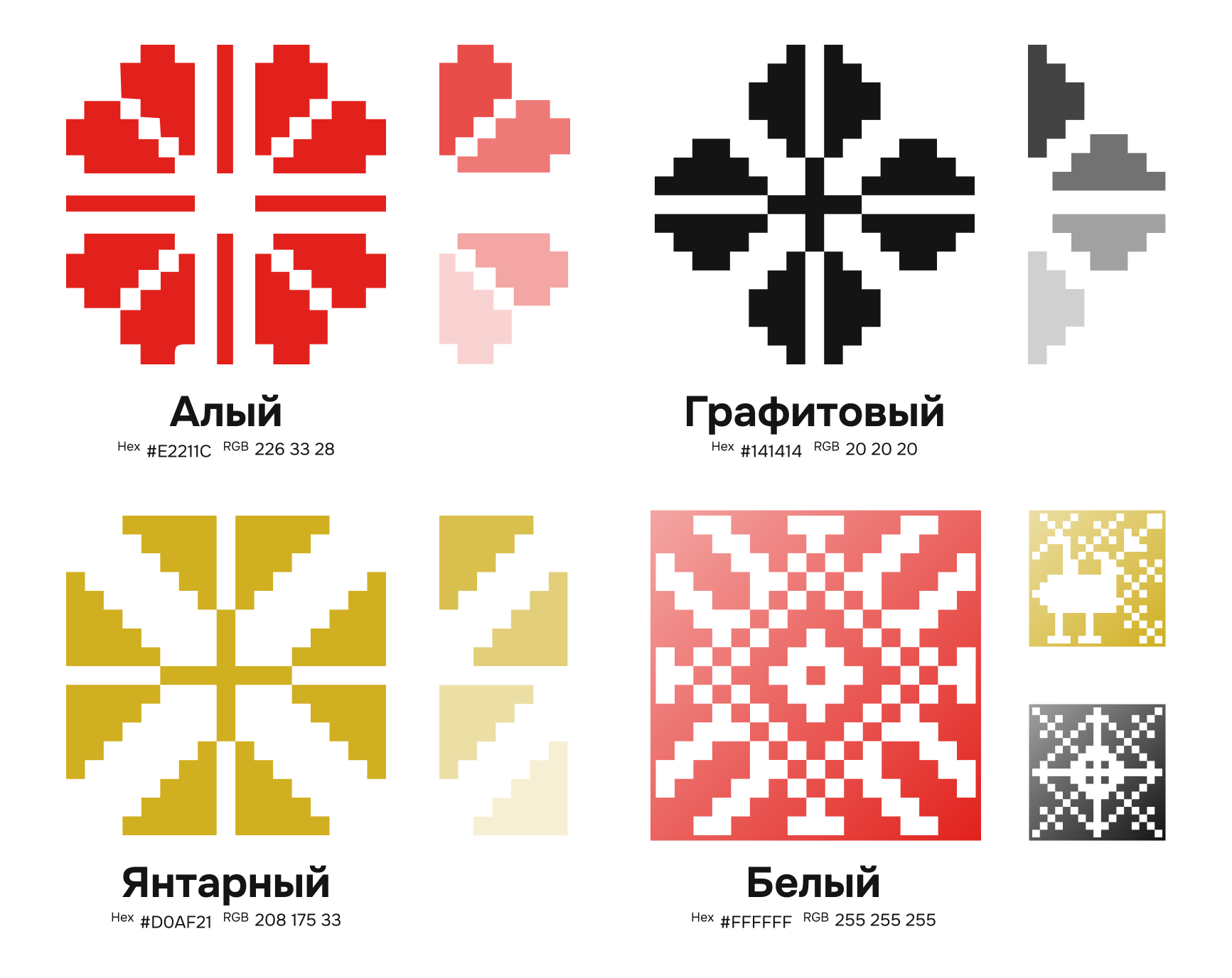Курская коренская ярмарка — Изображение №5 — Интерфейсы на Dprofile