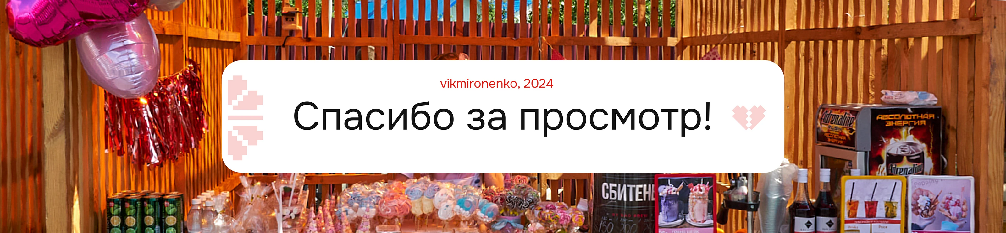 Курская коренская ярмарка — Изображение №12 — Интерфейсы на Dprofile