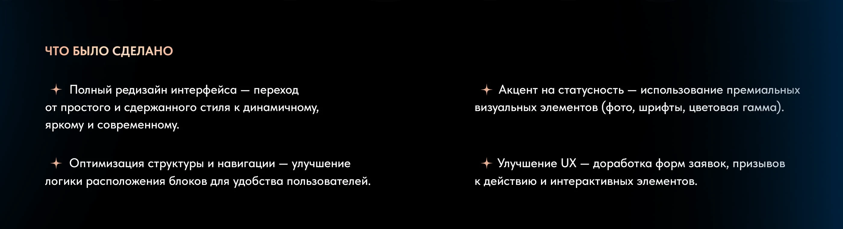 Корпоративный сайт ЖК "AMURUS" — Изображение №3 — Интерфейсы, Анимация на Dprofile