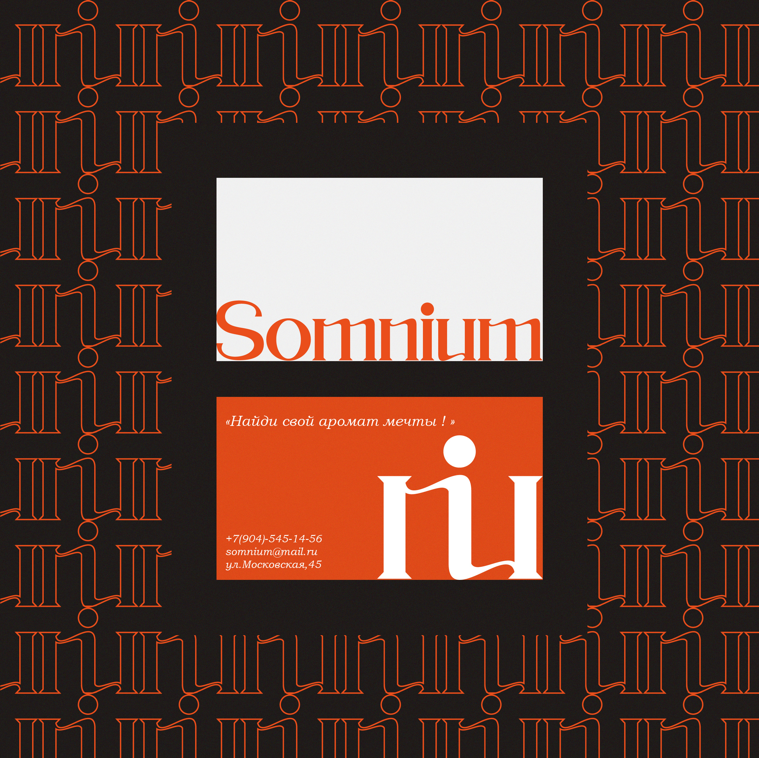 Логотип для парфюмерного бутика — Изображение №6 — Брендинг, Маркетинг на Dprofile