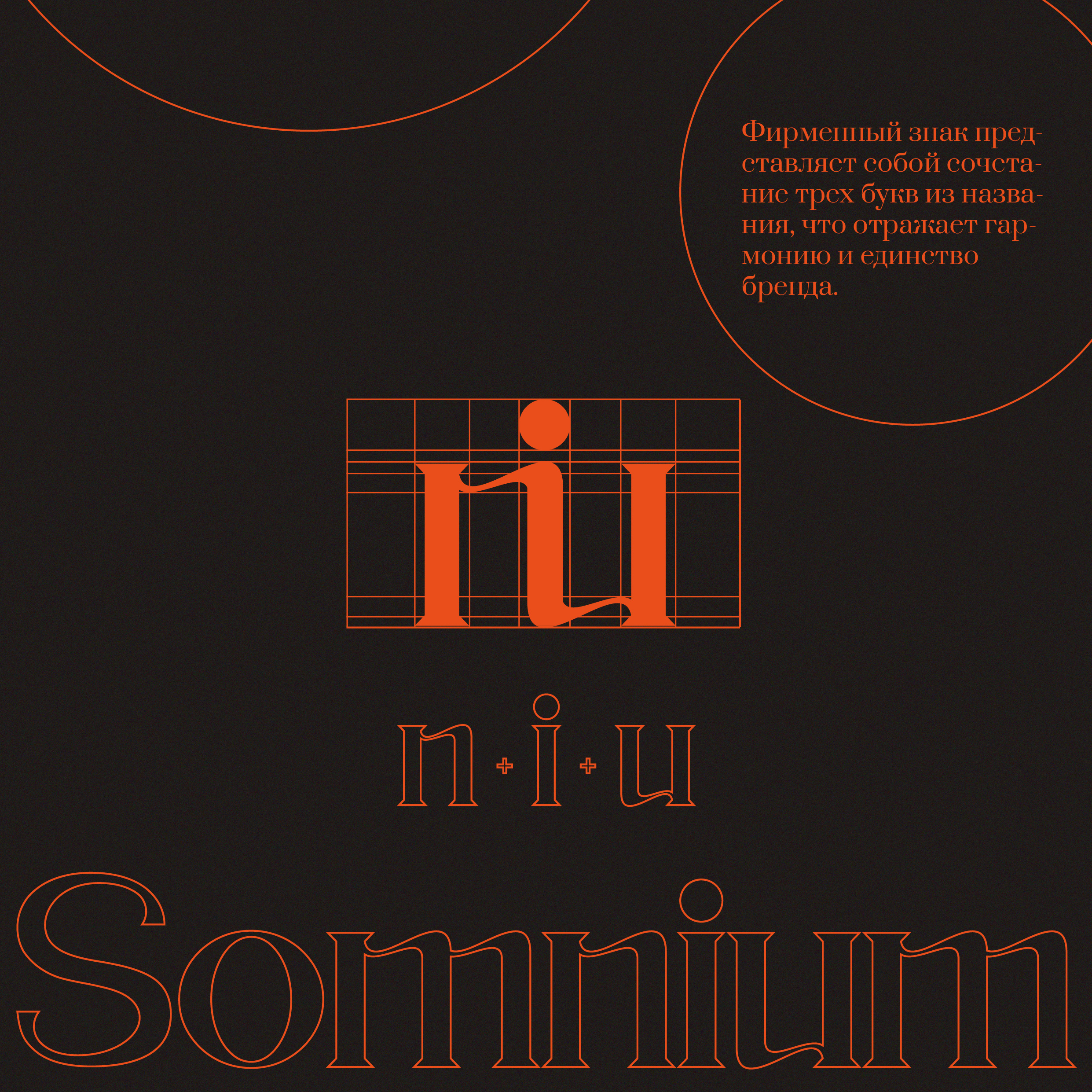 Логотип для парфюмерного бутика — Изображение №4 — Брендинг, Маркетинг на Dprofile