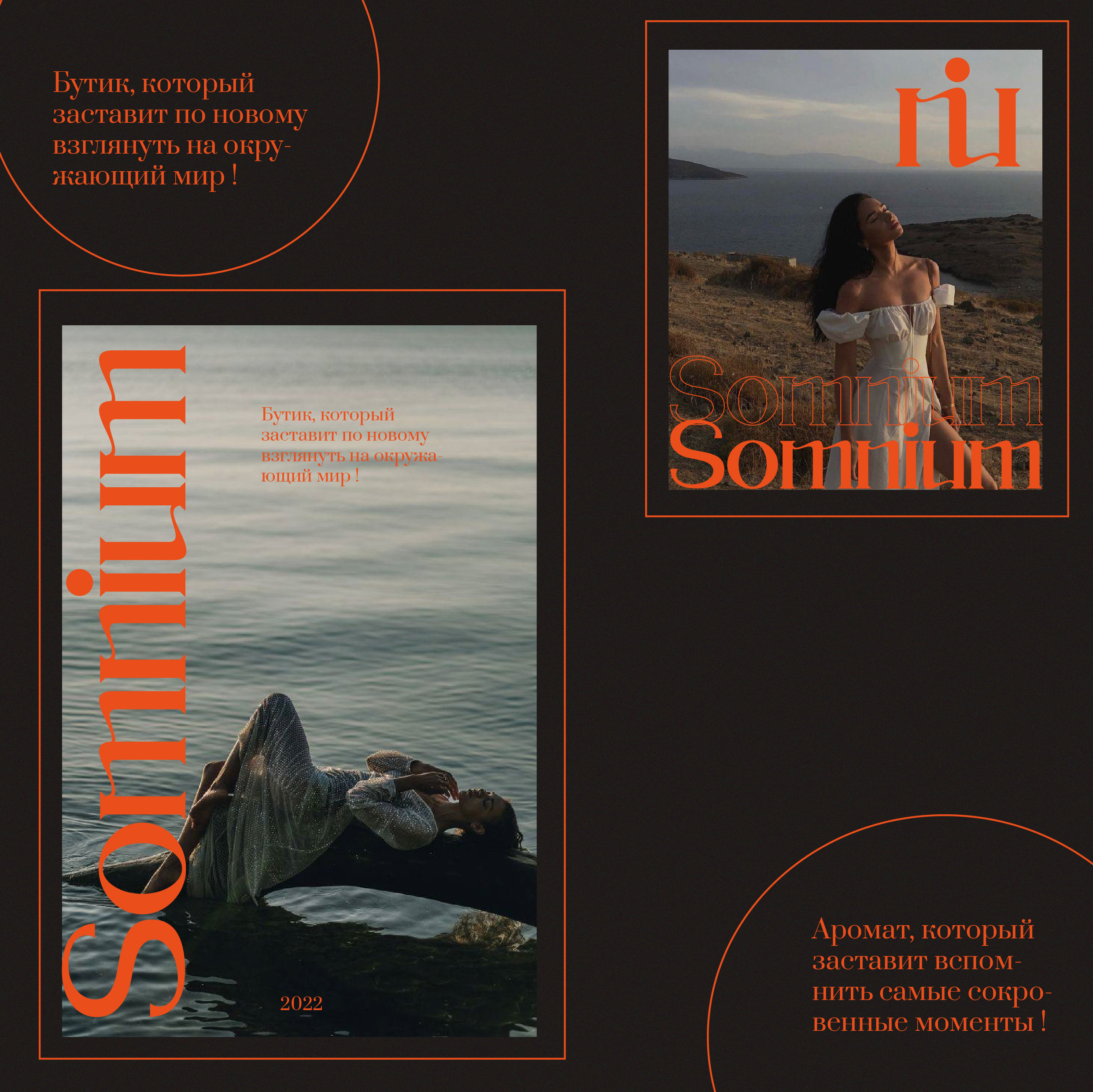 Логотип для парфюмерного бутика — Изображение №1 — Брендинг, Маркетинг на Dprofile