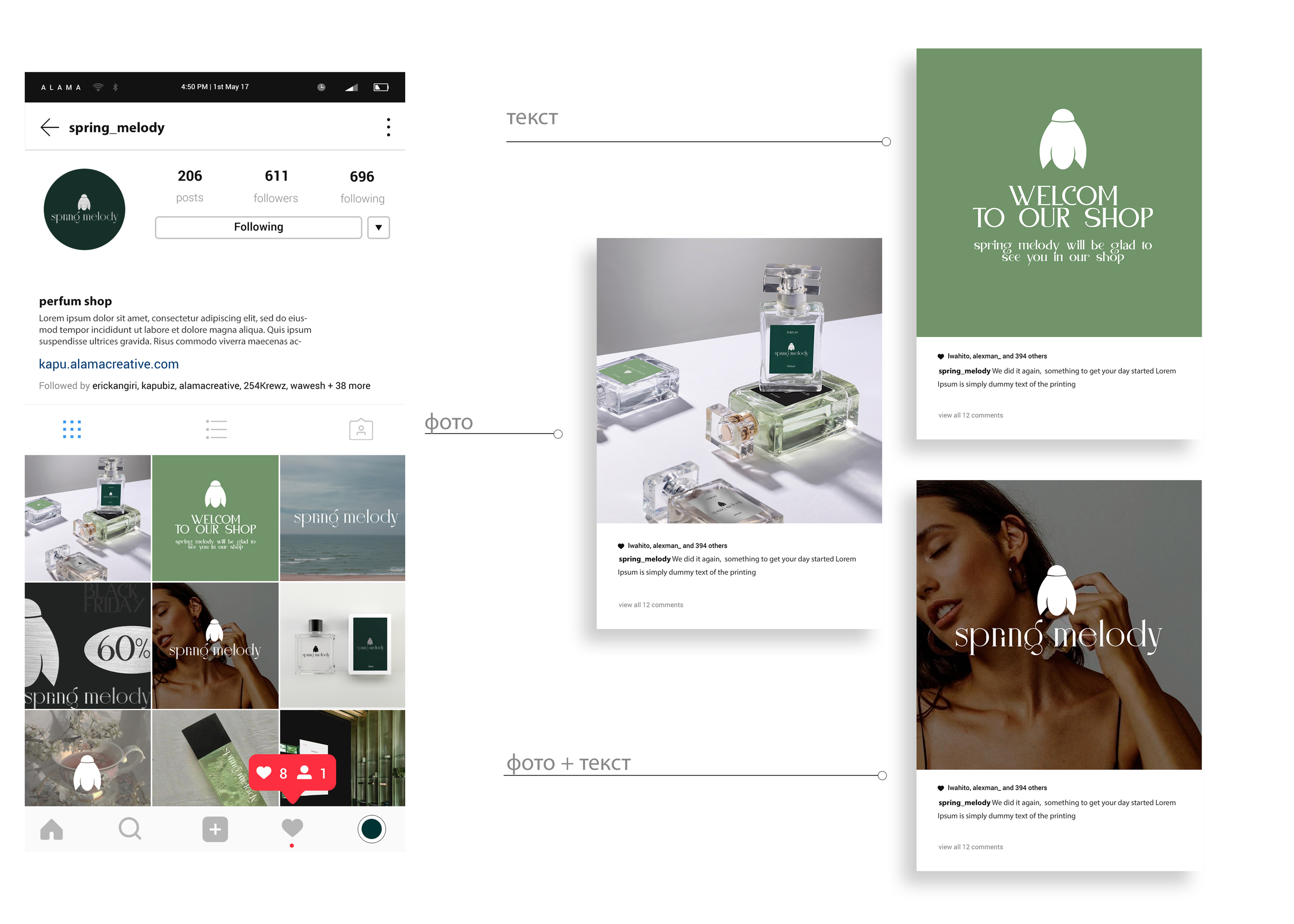 PERFUME SHOP | Spring Melody — Изображение №11 — Брендинг, Маркетинг на Dprofile