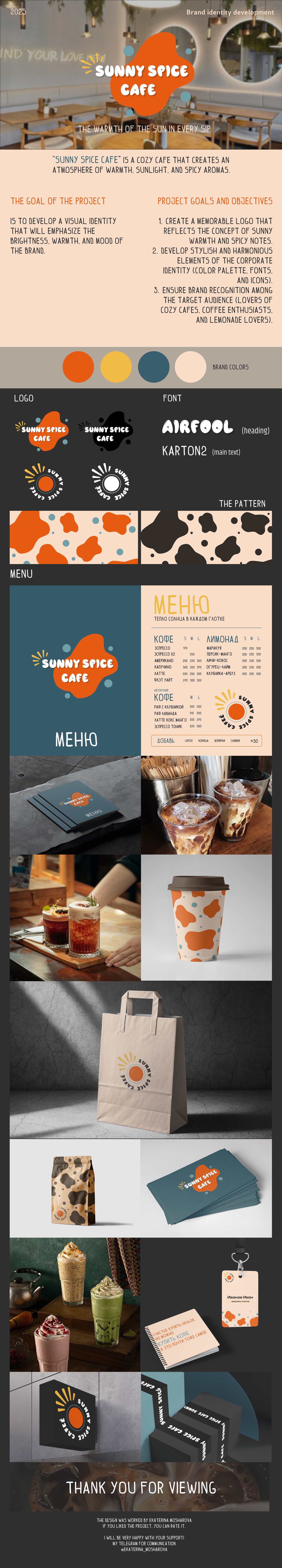 Corporate identity design — Изображение №1 — Брендинг на Dprofile
