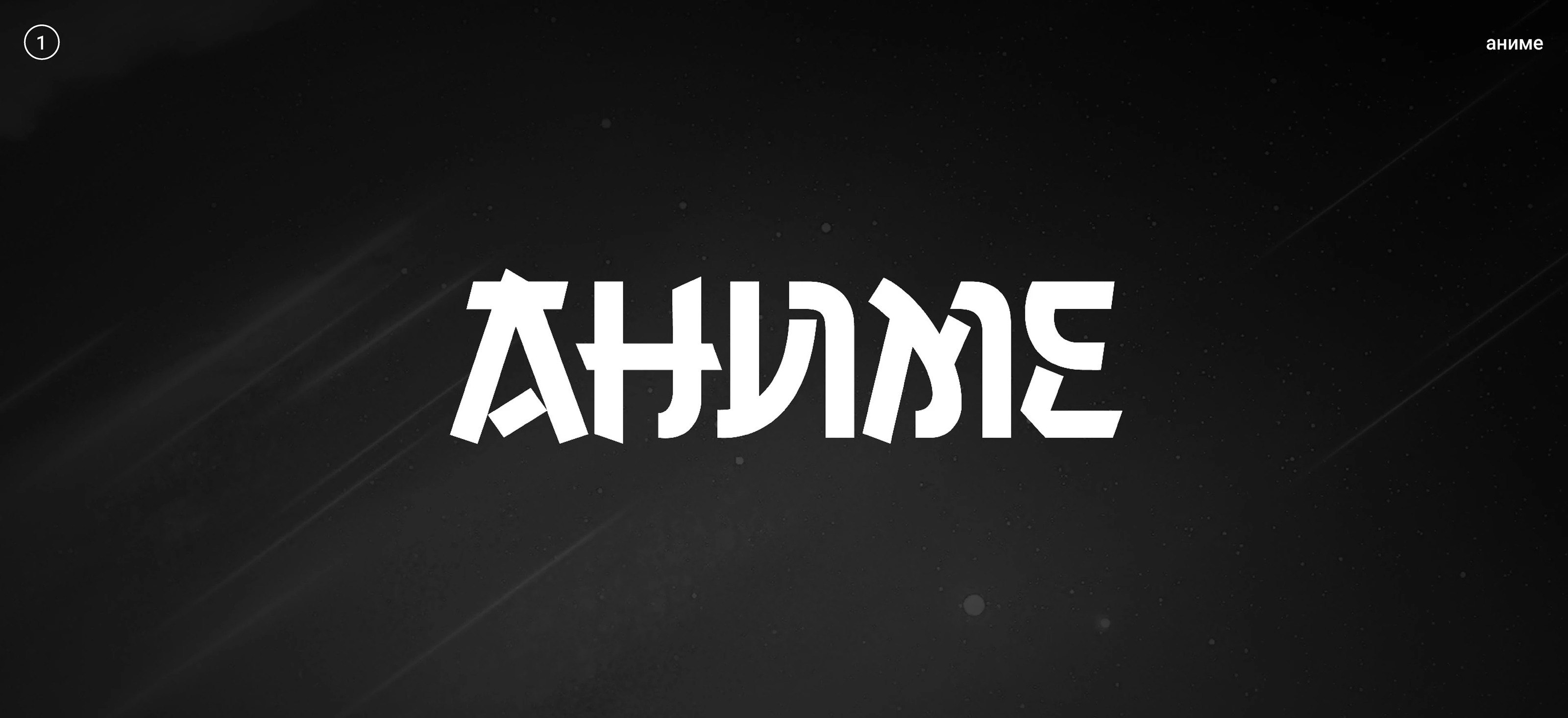 Жанры. Кинопоиск — Изображение №4 — Графика на Dprofile