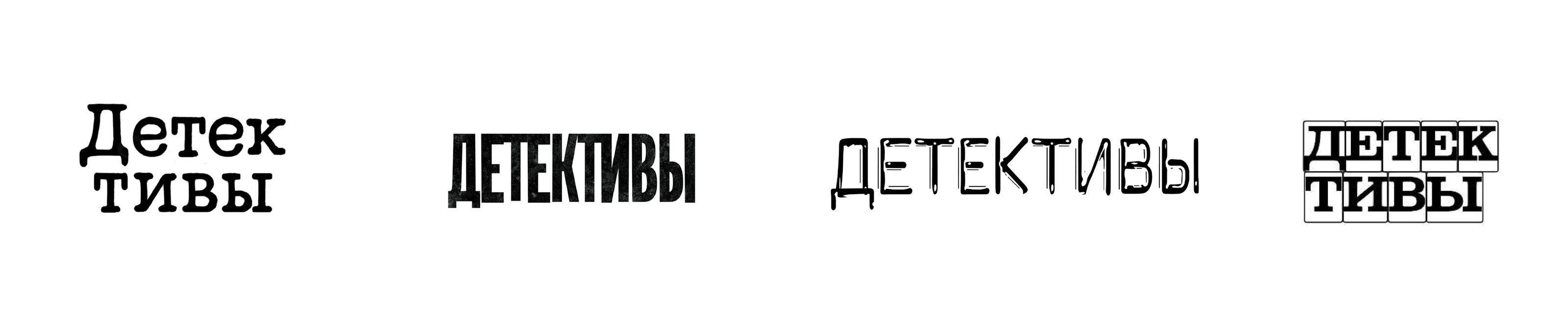Жанры. Кинопоиск — Изображение №21 — Графика на Dprofile