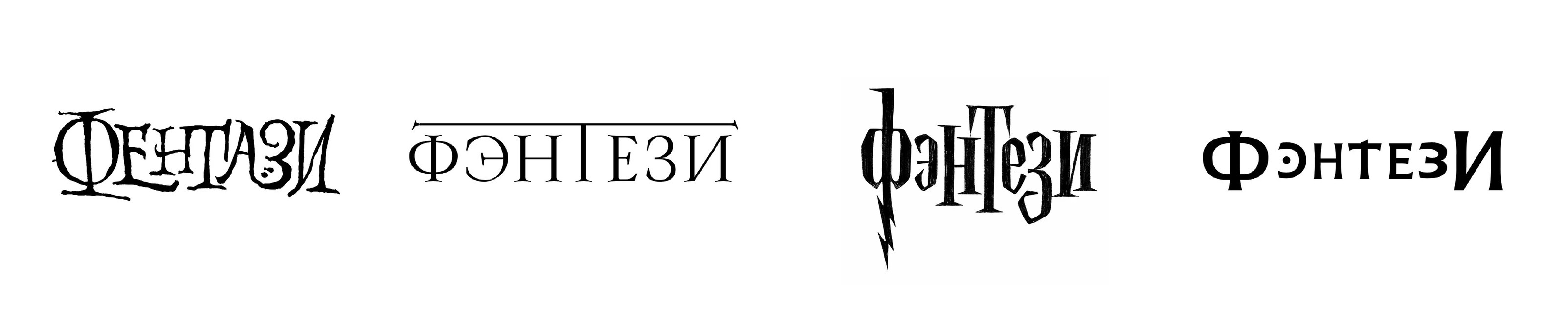 Жанры. Кинопоиск — Изображение №41 — Графика на Dprofile