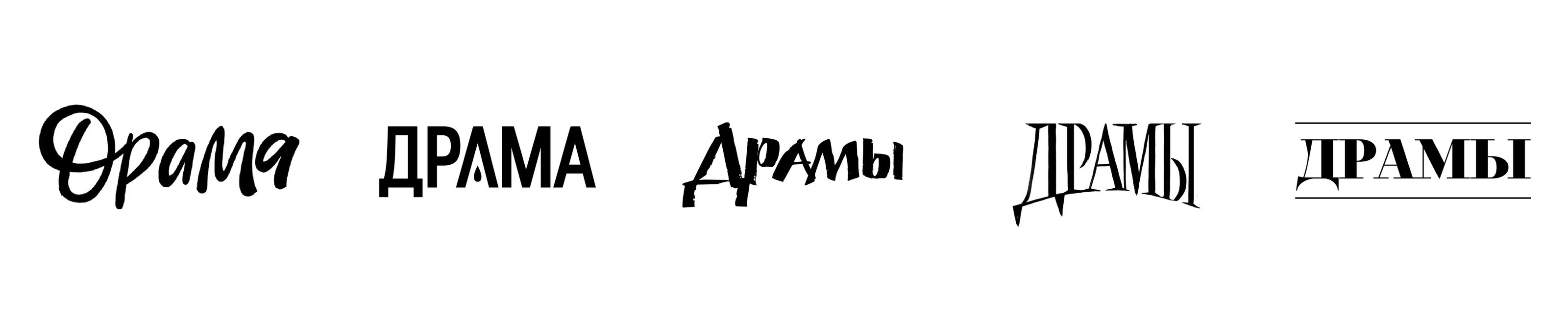 Жанры. Кинопоиск — Изображение №23 — Графика на Dprofile