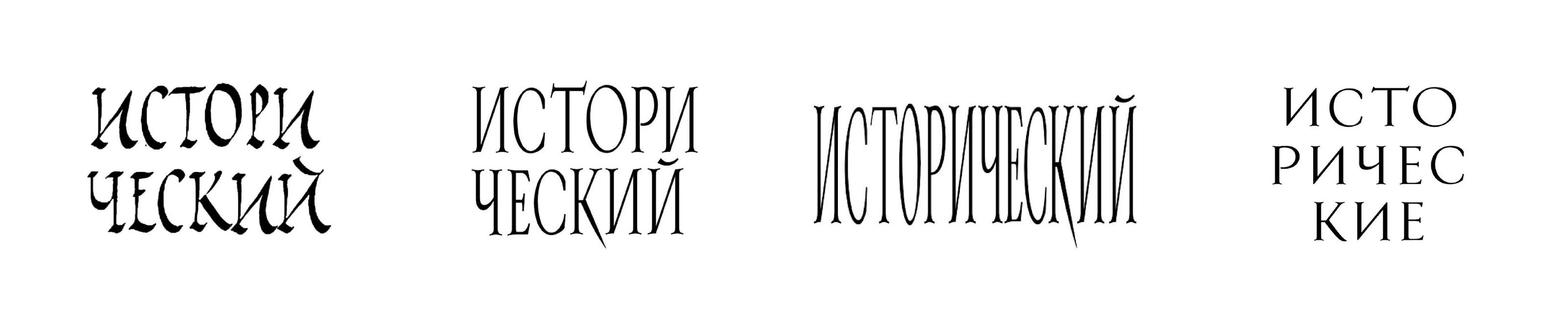 Жанры. Кинопоиск — Изображение №47 — Графика на Dprofile