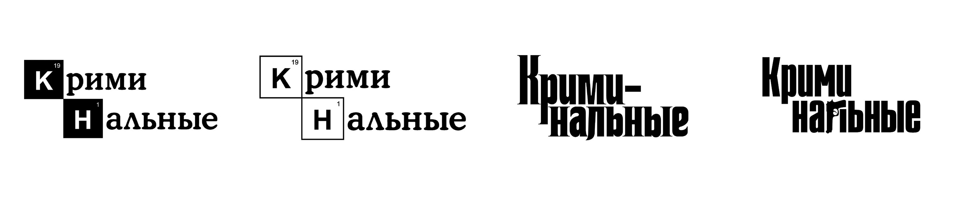 Жанры. Кинопоиск — Изображение №39 — Графика на Dprofile