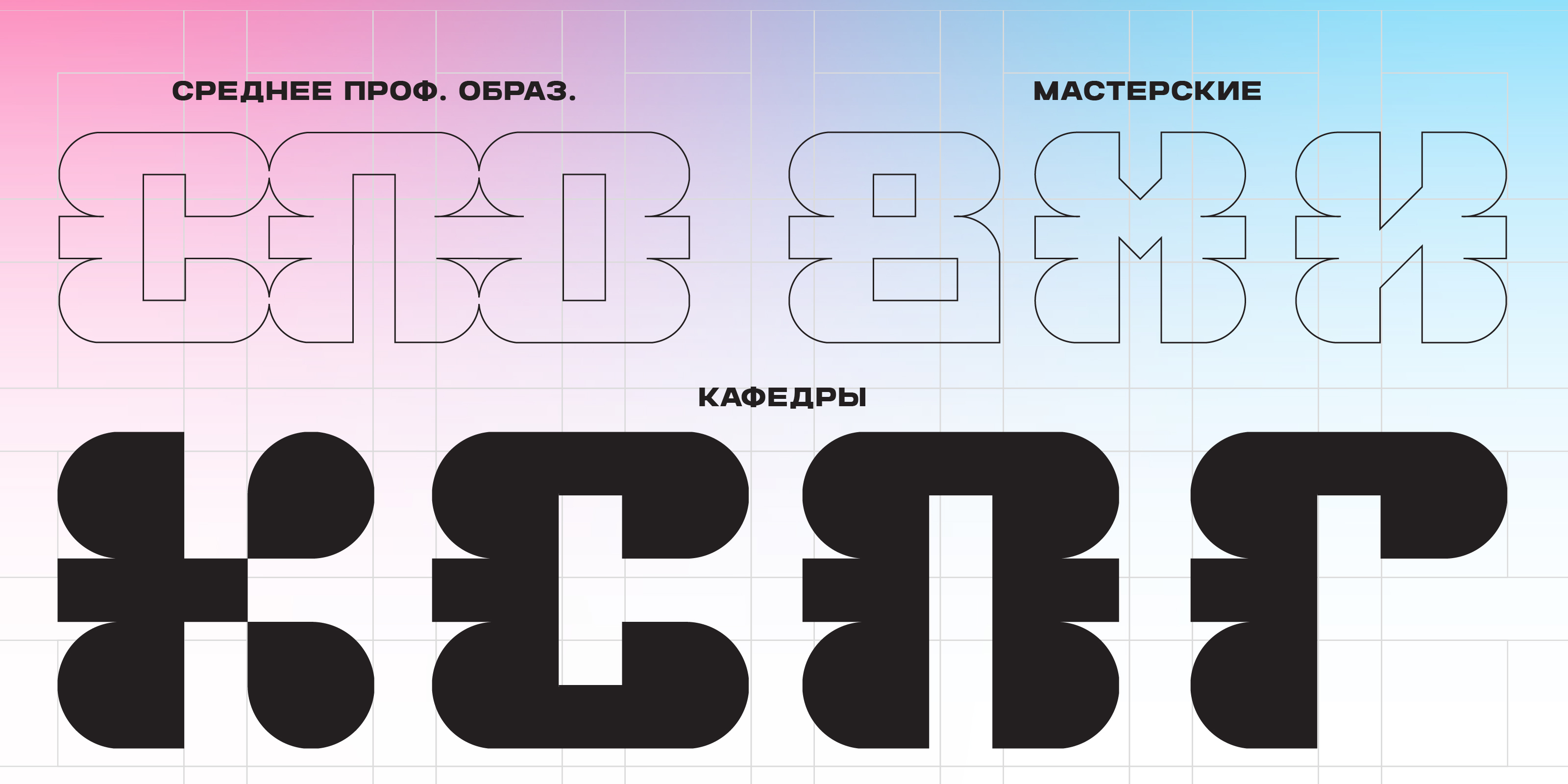 Фирменный стиль для Национального института дизайна — Изображение №5 — Брендинг на Dprofile