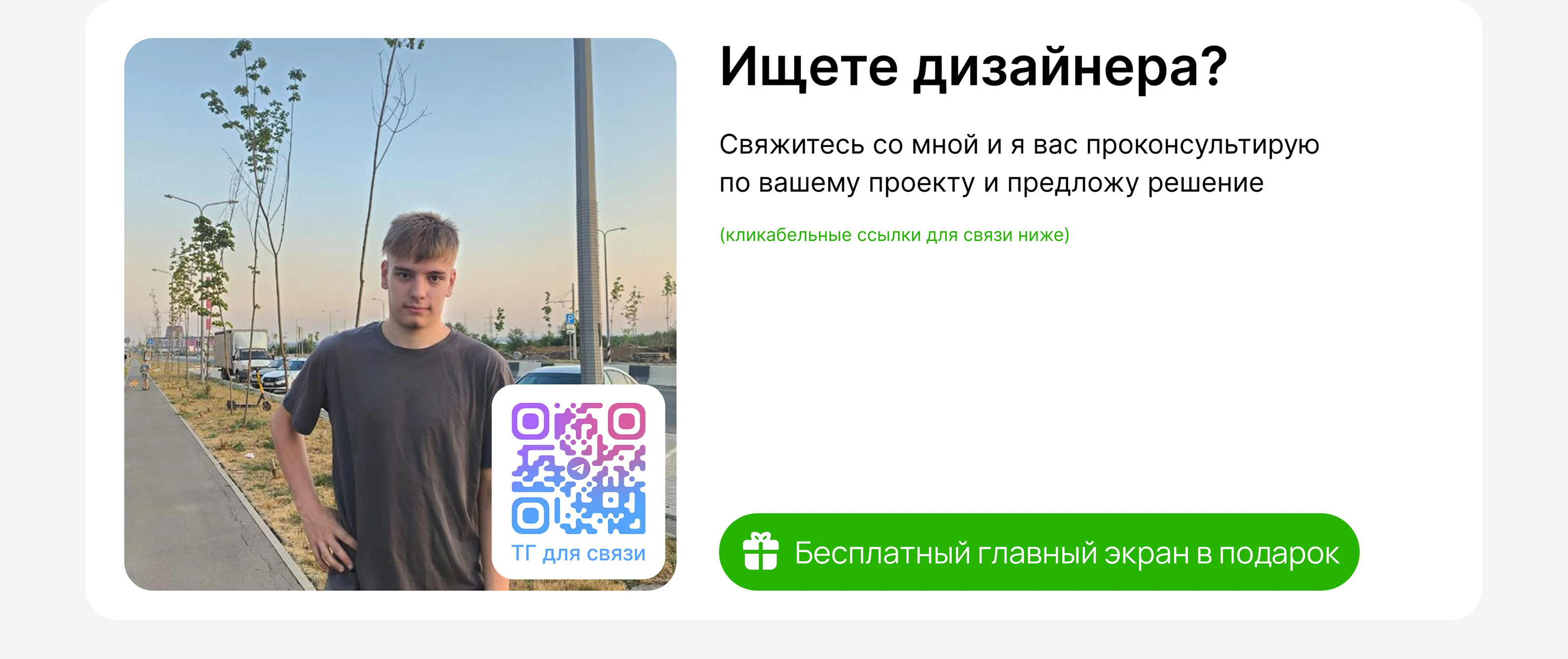 Дизайн сайта для клининговой компании — Изображение №8 — Интерфейсы на Dprofile