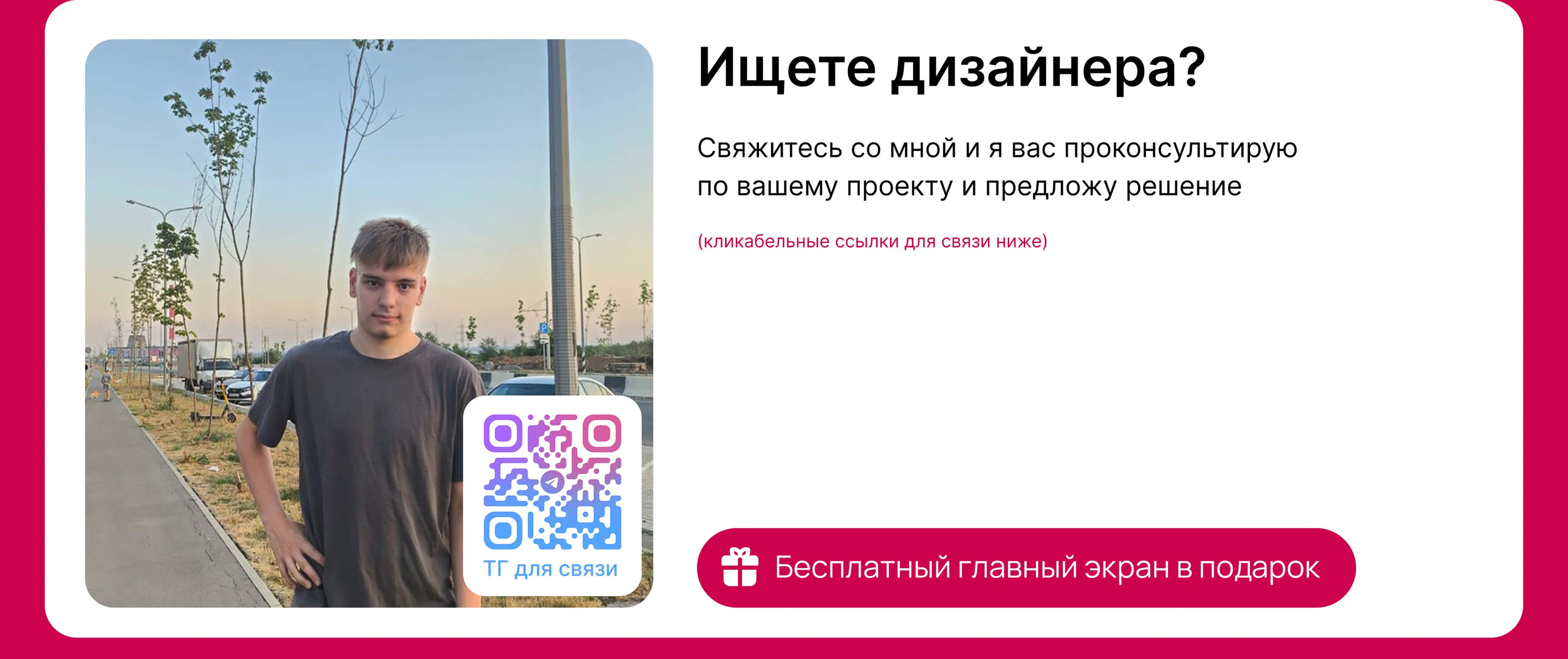 Дизайн сайта для стоматологической клиники — Изображение №7 — Интерфейсы на Dprofile
