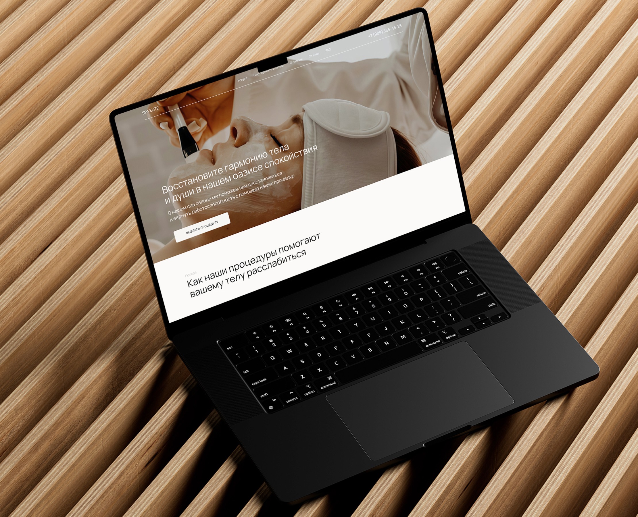 Дизайн сайта для СПА салона — Интерфейсы на Dprofile