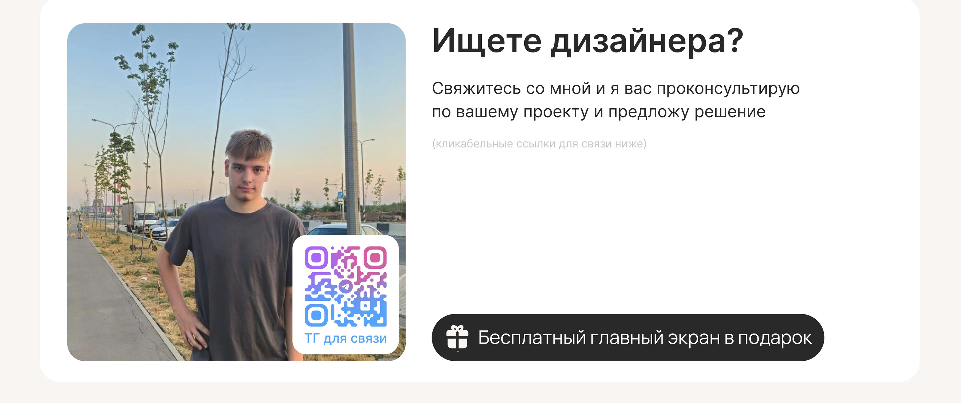 Дизайн сайта для СПА салона — Изображение №7 — Интерфейсы на Dprofile