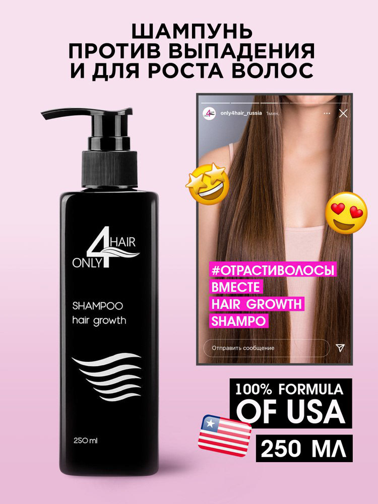 SHAMPOO | ONLY 4 HAIR — Изображение №6 — Иллюстрация, 3D на Dprofile