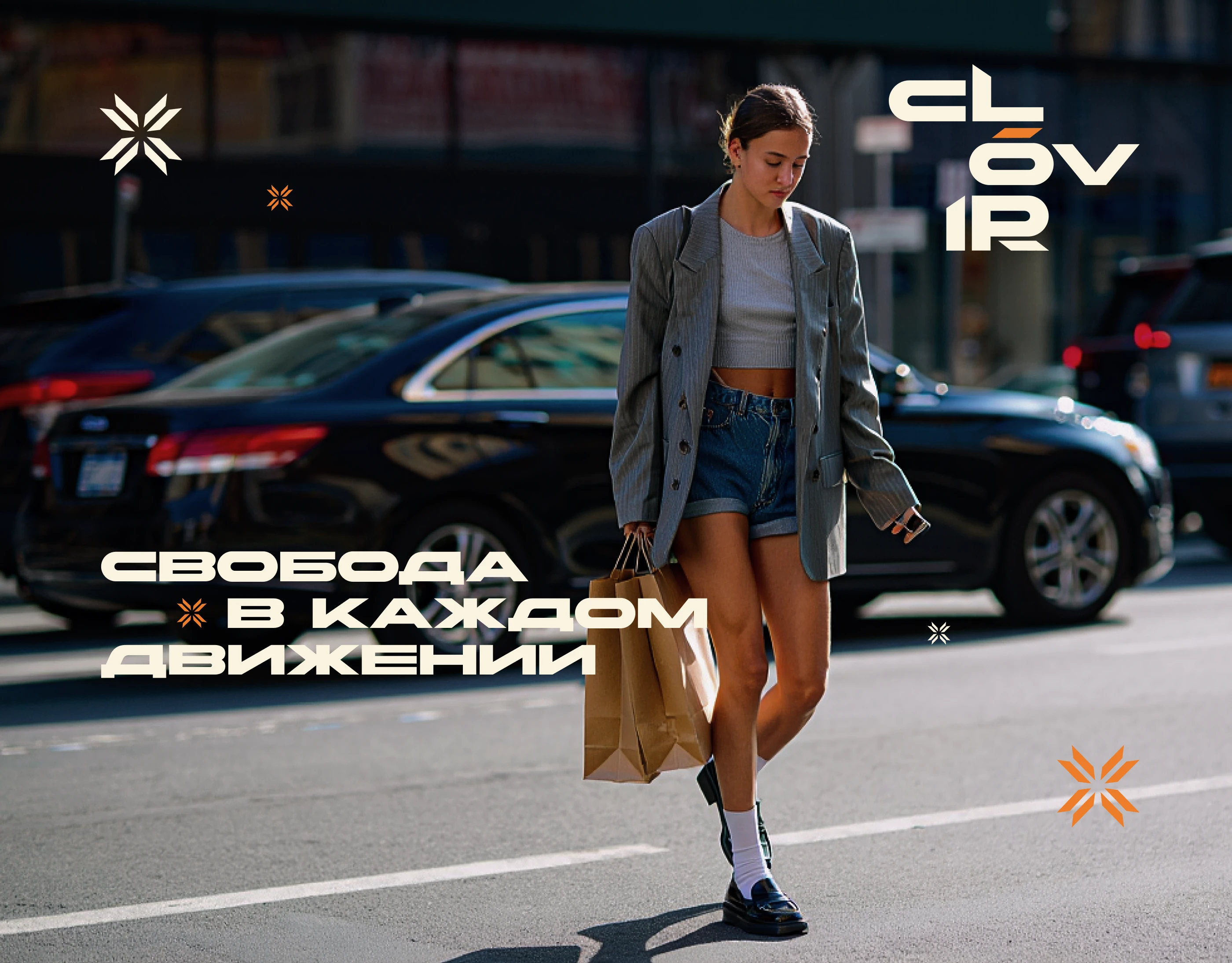 BRAND IDENTITY | БРЕНД ЖЕНСКОЙ ОДЕЖДЫ CLOVIR — Изображение №1 — Брендинг на Dprofile