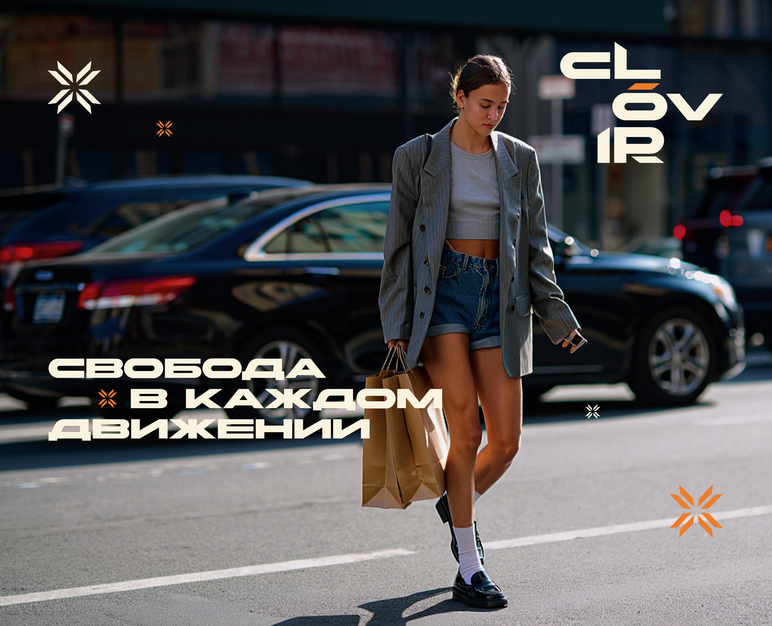 BRAND IDENTITY | БРЕНД ЖЕНСКОЙ ОДЕЖДЫ CLOVIR — Брендинг на Dprofile