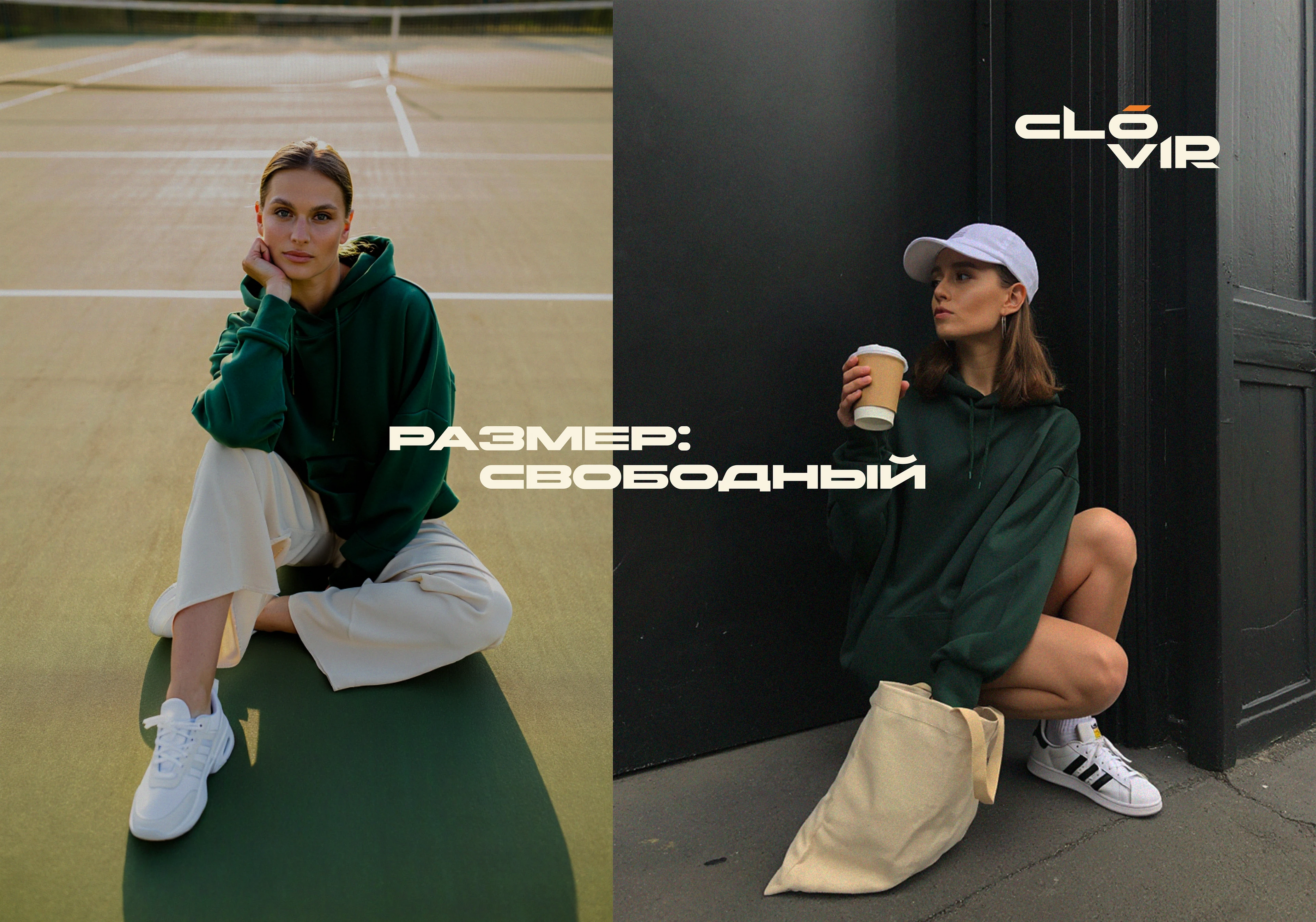 BRAND IDENTITY | БРЕНД ЖЕНСКОЙ ОДЕЖДЫ CLOVIR — Изображение №15 — Брендинг на Dprofile