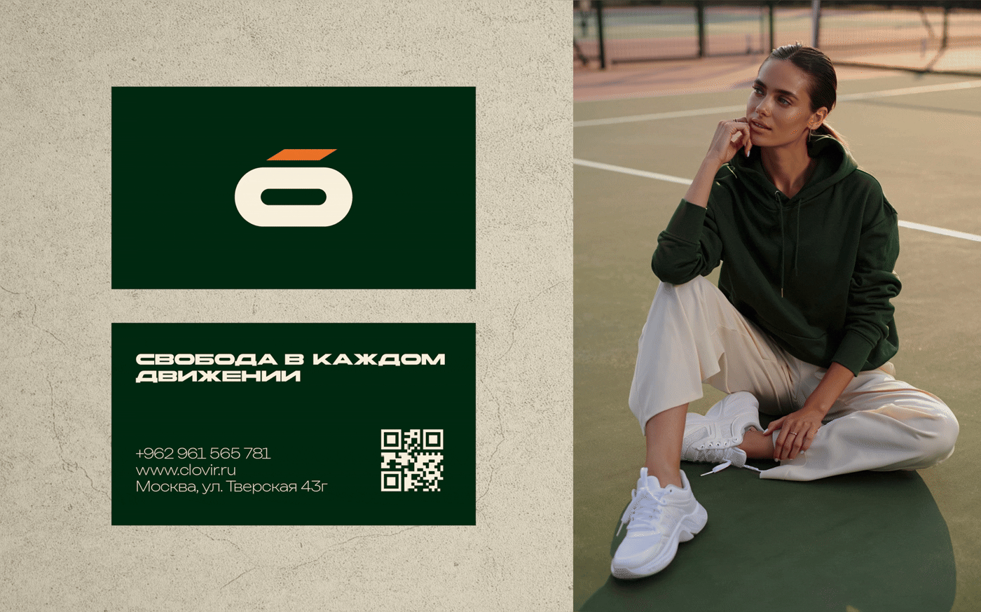BRAND IDENTITY | БРЕНД ЖЕНСКОЙ ОДЕЖДЫ CLOVIR — Изображение №4 — Брендинг на Dprofile
