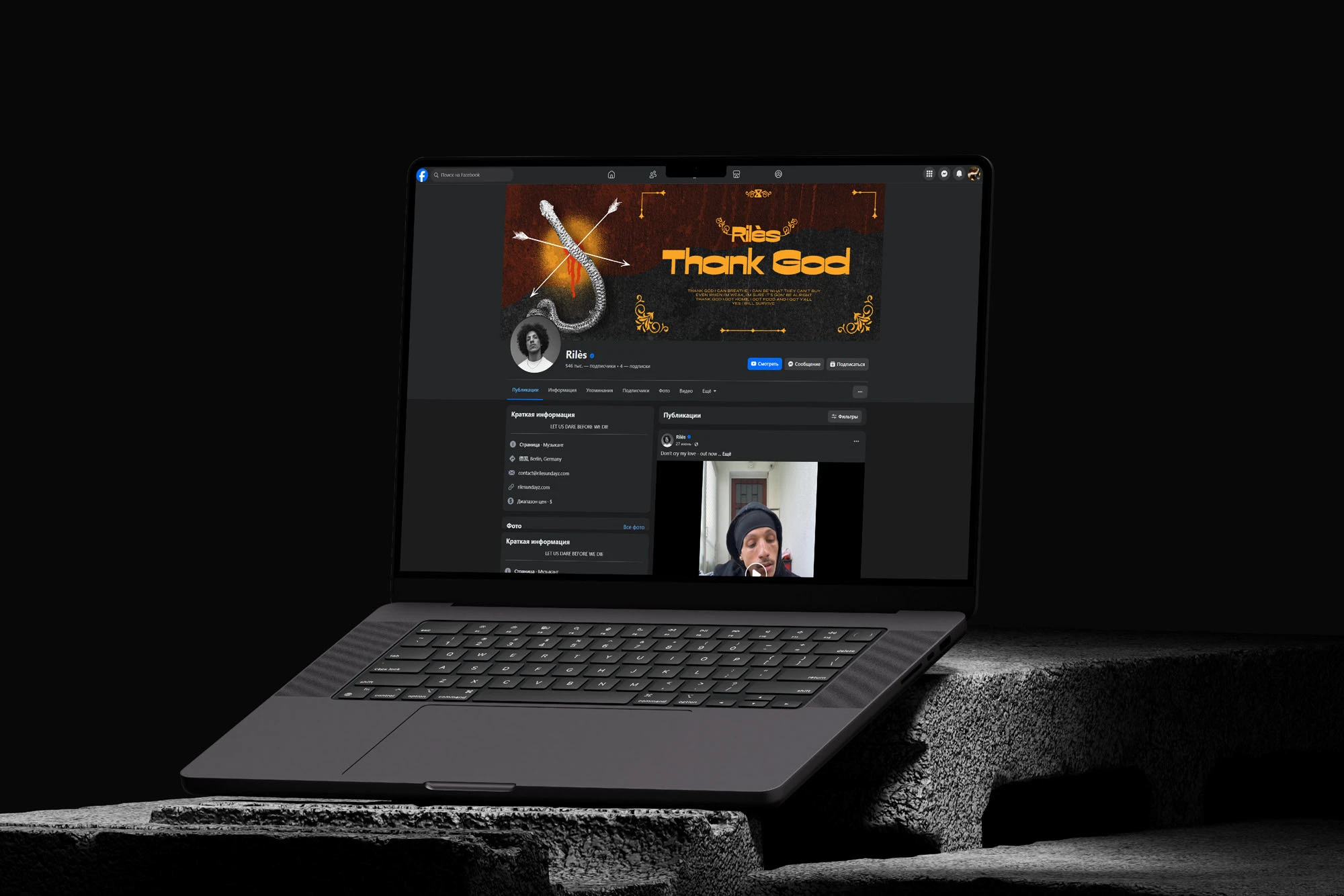 Дизайн обложки сингла Rilès – Thank God — Изображение №7 — Брендинг, Графика на Dprofile