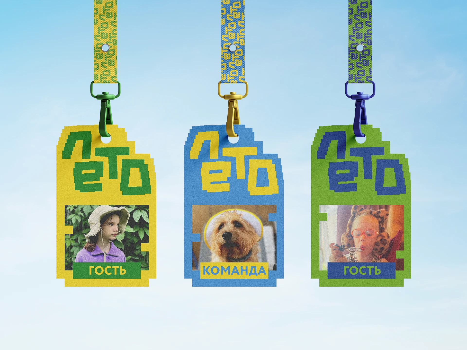 Лето | Детский фестиваль — Изображение №2 — Брендинг, Графика на Dprofile