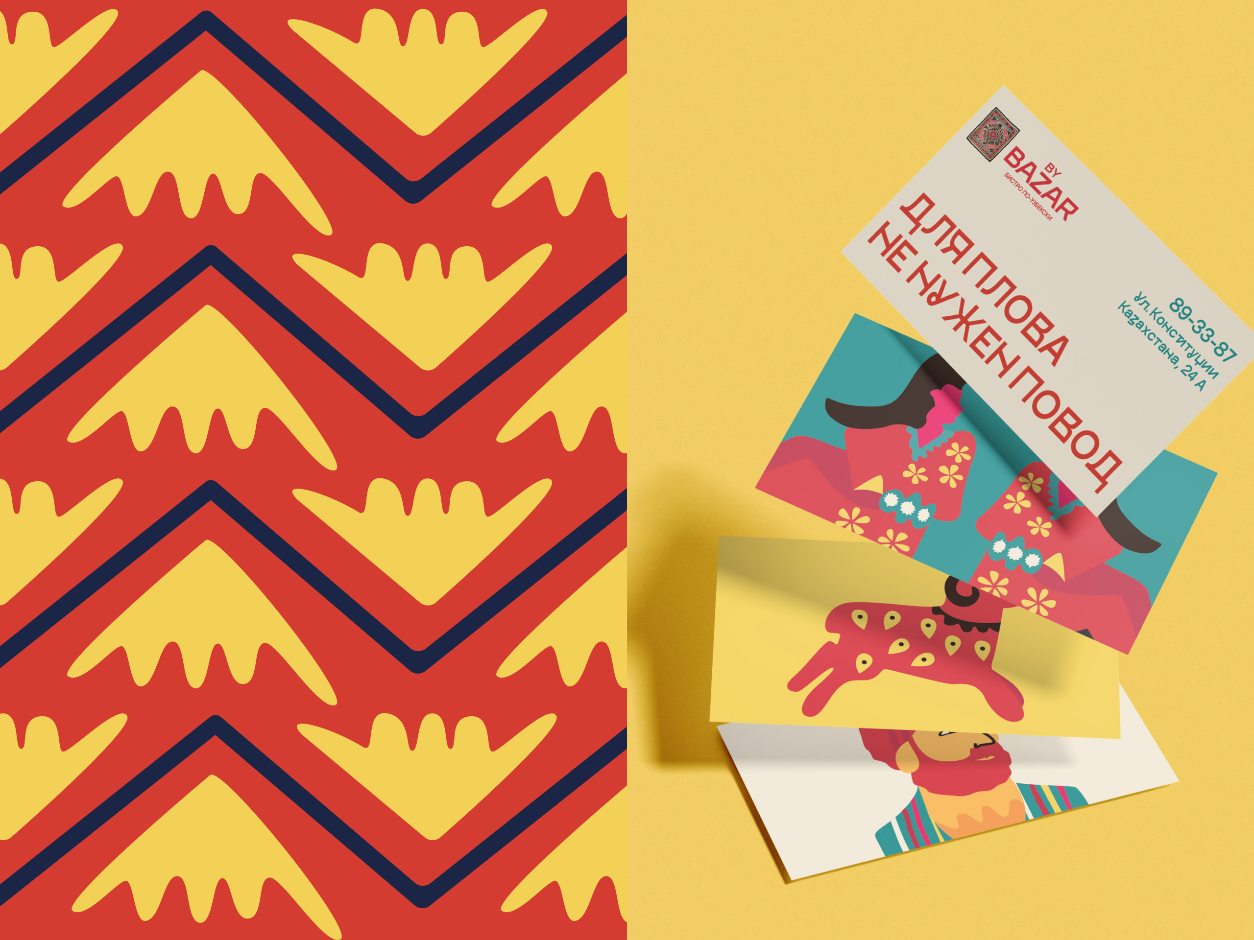 By Bazar / Брендинг для узбекского бистро — Изображение №12 — Брендинг, Иллюстрация на Dprofile