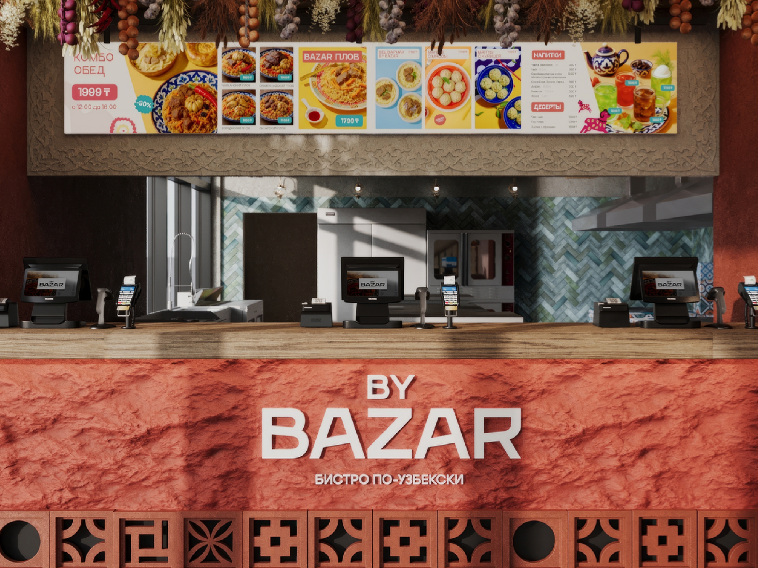 By Bazar / Брендинг для узбекского бистро — Изображение №9 — Брендинг, Иллюстрация на Dprofile