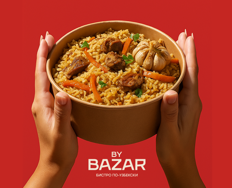 By Bazar / Брендинг для узбекского бистро на Dprofile