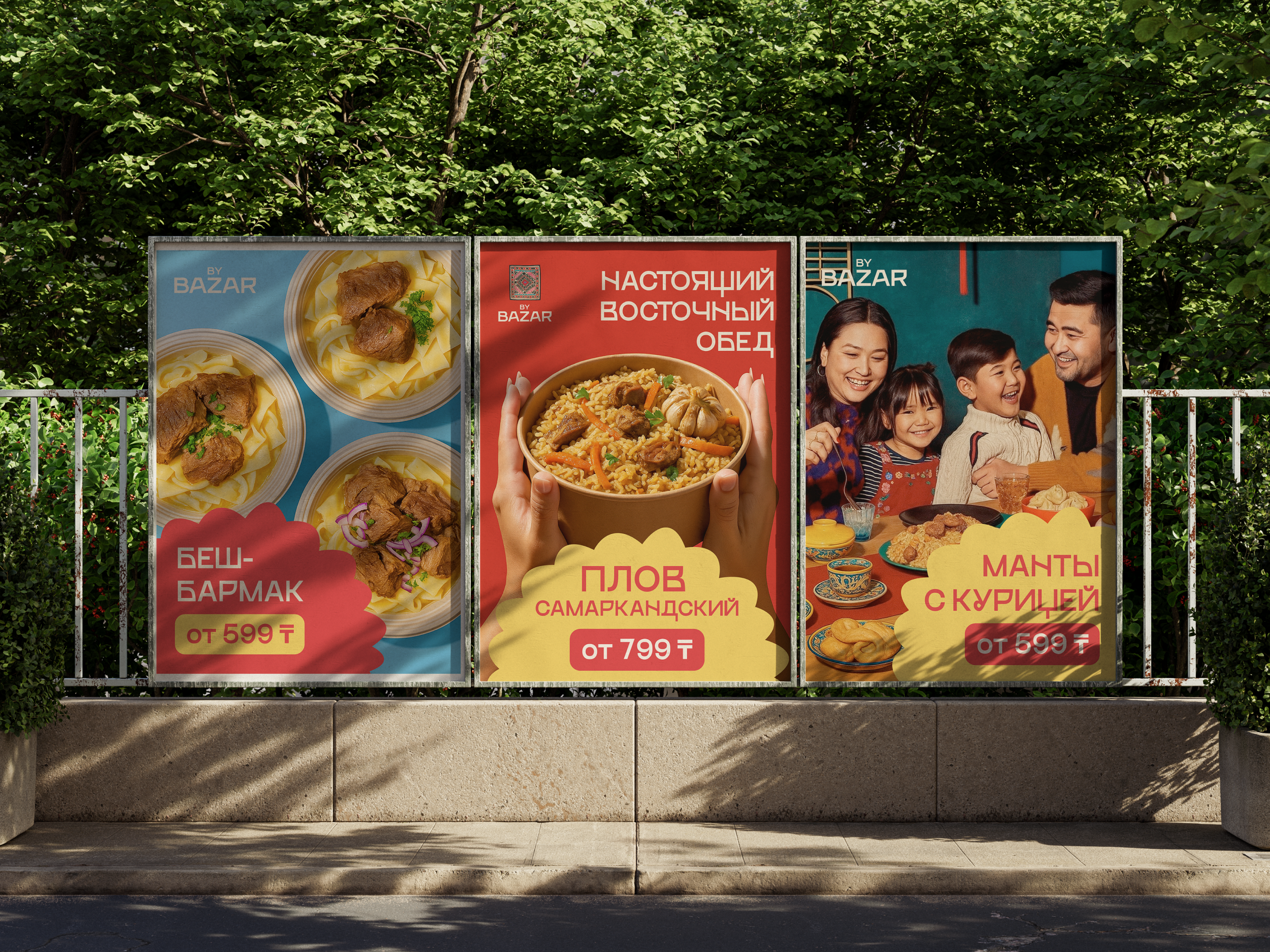 By Bazar / Брендинг для узбекского бистро — Изображение №17 — Брендинг, Иллюстрация на Dprofile