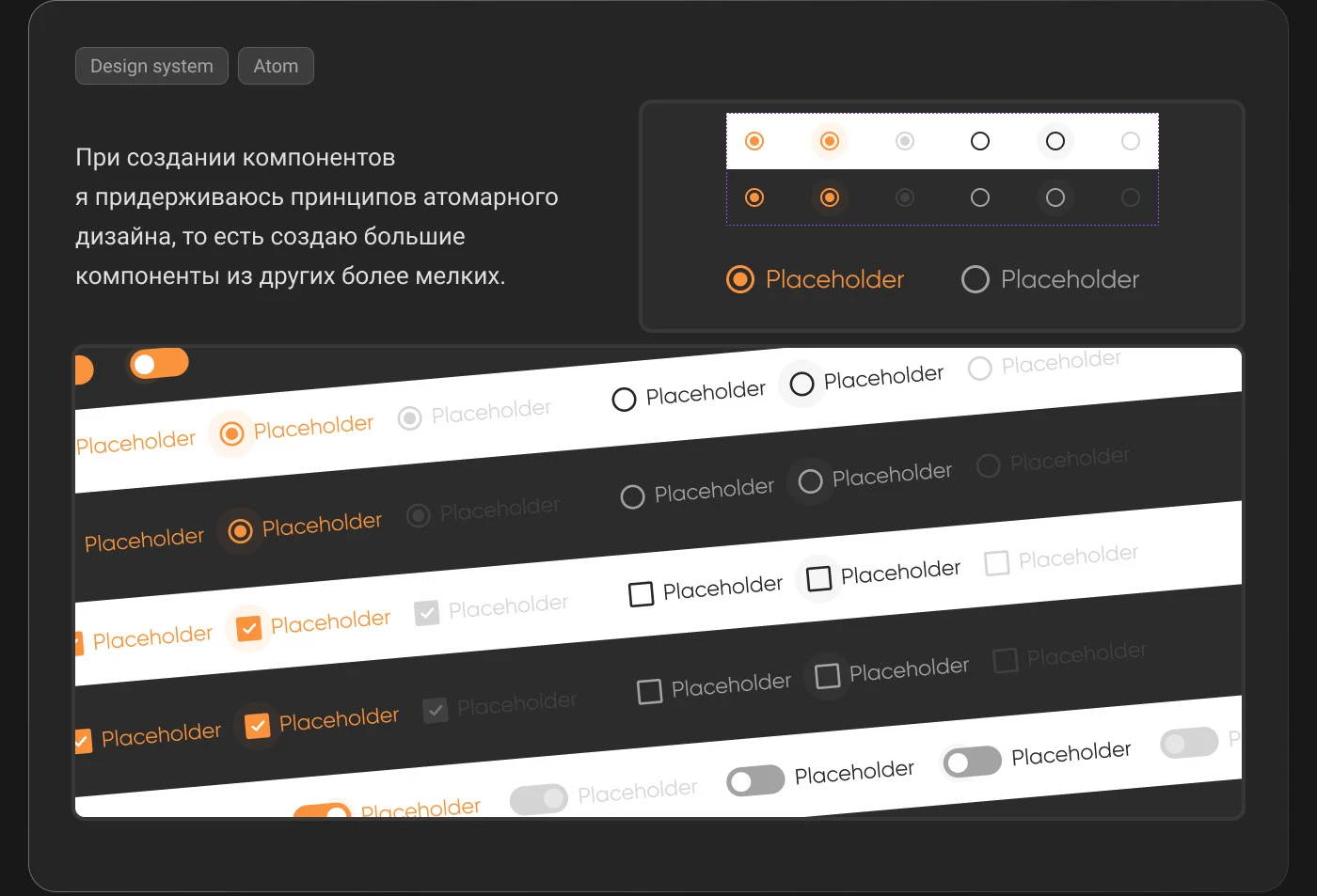 Дизайн-система для сайта Landing Heroes — Изображение №5 — Интерфейсы, Брендинг на Dprofile