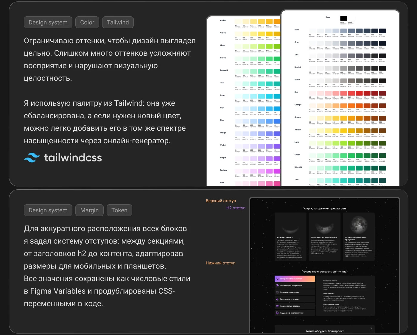 Дизайн-система для сайта Landing Heroes — Изображение №2 — Интерфейсы, Брендинг на Dprofile