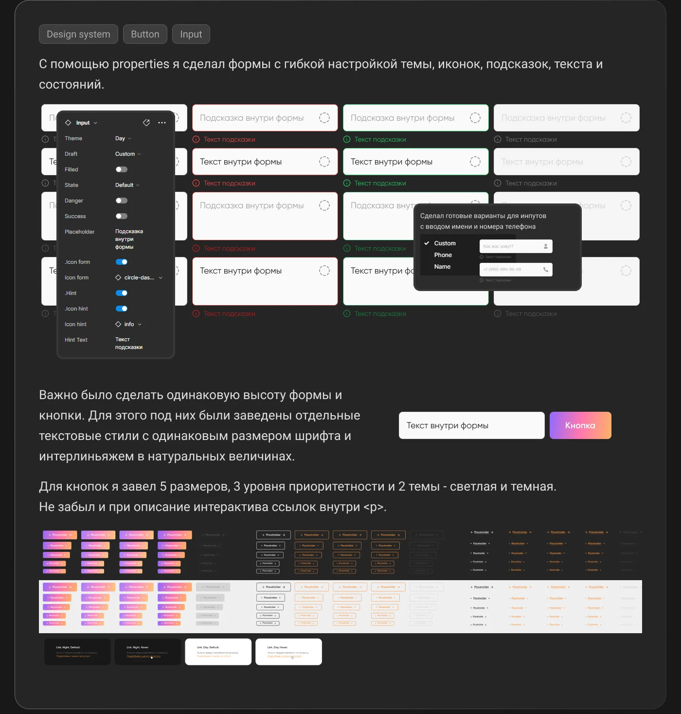 Дизайн-система для сайта Landing Heroes — Изображение №4 — Интерфейсы, Брендинг на Dprofile